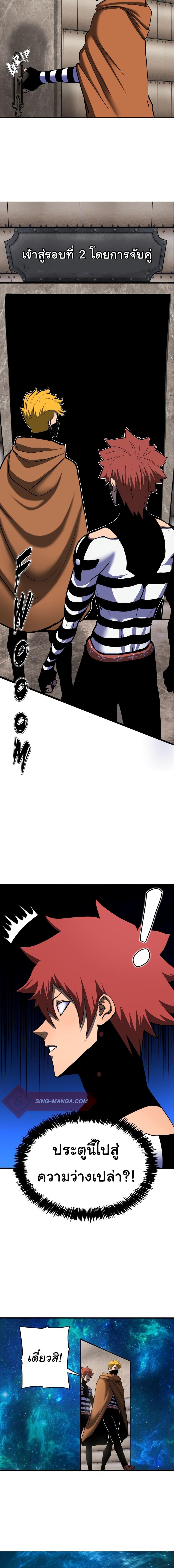 Manga-lc-com อ่านมังงะ อ่านการ์ตูน ออนไลน์ ฟรี God Game ตอนที่ 1 2 3 4 5 6 7 8 9 10 11 12 13 14 ฟรี ไม่มีโฆษณา Manga-lc - อ่าน มังงะ อ่าน การ์ตูน ออนไลน์ อ่านมังงะ ฟรี