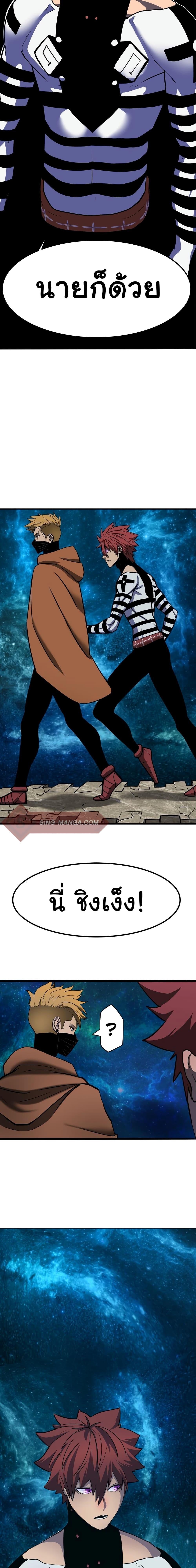 Manga-lc-com อ่านมังงะ อ่านการ์ตูน ออนไลน์ ฟรี God Game ตอนที่ 1 2 3 4 5 6 7 8 9 10 11 12 13 14 ฟรี ไม่มีโฆษณา Manga-lc - อ่าน มังงะ อ่าน การ์ตูน ออนไลน์ อ่านมังงะ ฟรี