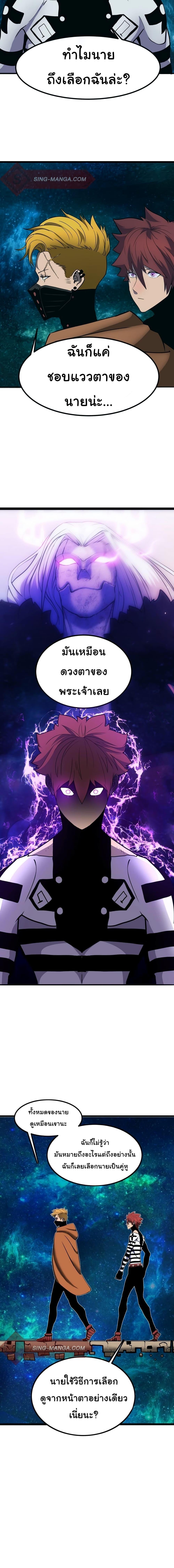 Manga-lc-com อ่านมังงะ อ่านการ์ตูน ออนไลน์ ฟรี God Game ตอนที่ 1 2 3 4 5 6 7 8 9 10 11 12 13 14 ฟรี ไม่มีโฆษณา Manga-lc - อ่าน มังงะ อ่าน การ์ตูน ออนไลน์ อ่านมังงะ ฟรี