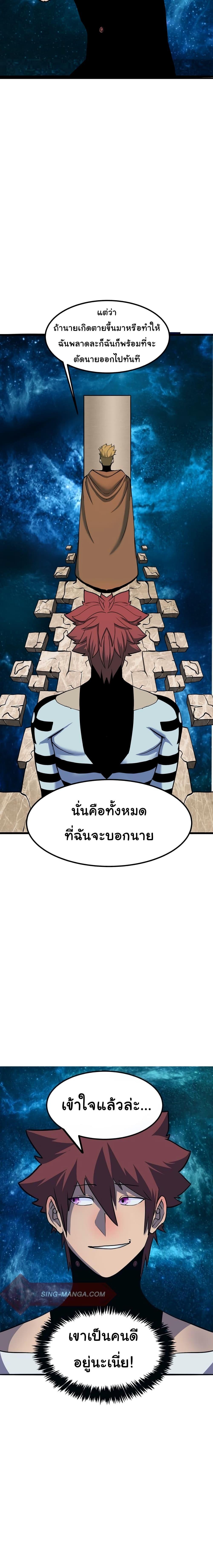 Manga-lc-com อ่านมังงะ อ่านการ์ตูน ออนไลน์ ฟรี God Game ตอนที่ 1 2 3 4 5 6 7 8 9 10 11 12 13 14 ฟรี ไม่มีโฆษณา Manga-lc - อ่าน มังงะ อ่าน การ์ตูน ออนไลน์ อ่านมังงะ ฟรี
