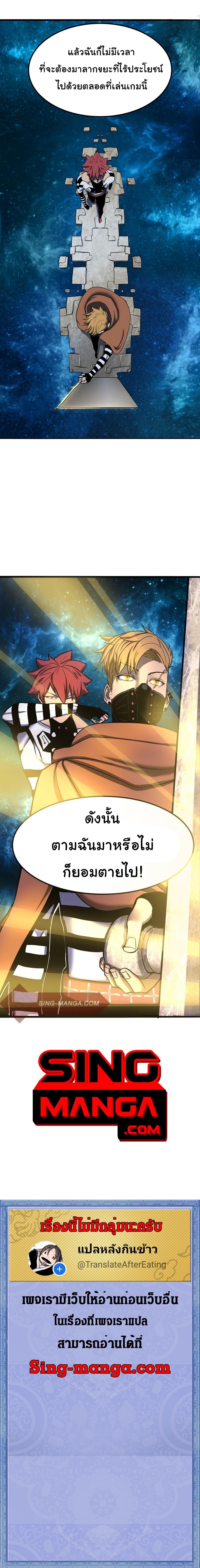 Manga-lc-com อ่านมังงะ อ่านการ์ตูน ออนไลน์ ฟรี God Game ตอนที่ 1 2 3 4 5 6 7 8 9 10 11 12 13 14 ฟรี ไม่มีโฆษณา Manga-lc - อ่าน มังงะ อ่าน การ์ตูน ออนไลน์ อ่านมังงะ ฟรี