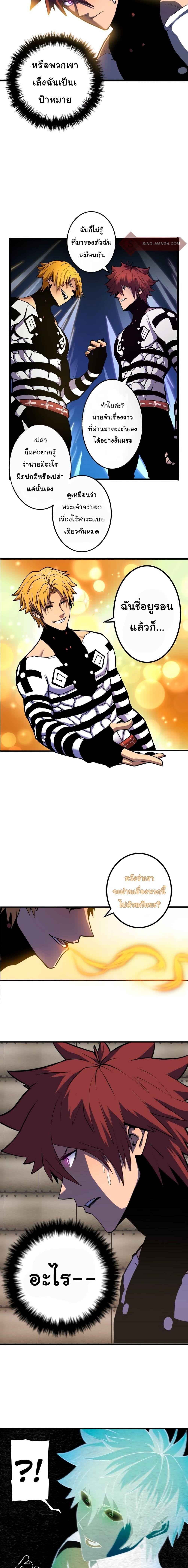 Manga-lc-com อ่านมังงะ อ่านการ์ตูน ออนไลน์ ฟรี God Game ตอนที่ 1 2 3 4 5 6 7 8 9 10 11 12 13 14 ฟรี ไม่มีโฆษณา Manga-lc - อ่าน มังงะ อ่าน การ์ตูน ออนไลน์ อ่านมังงะ ฟรี