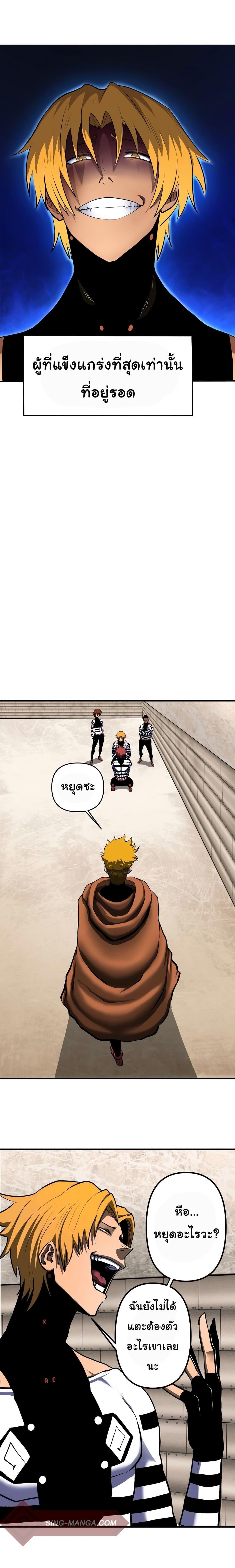 Manga-lc-com อ่านมังงะ อ่านการ์ตูน ออนไลน์ ฟรี God Game ตอนที่ 1 2 3 4 5 6 7 8 9 10 11 12 13 14 ฟรี ไม่มีโฆษณา Manga-lc - อ่าน มังงะ อ่าน การ์ตูน ออนไลน์ อ่านมังงะ ฟรี