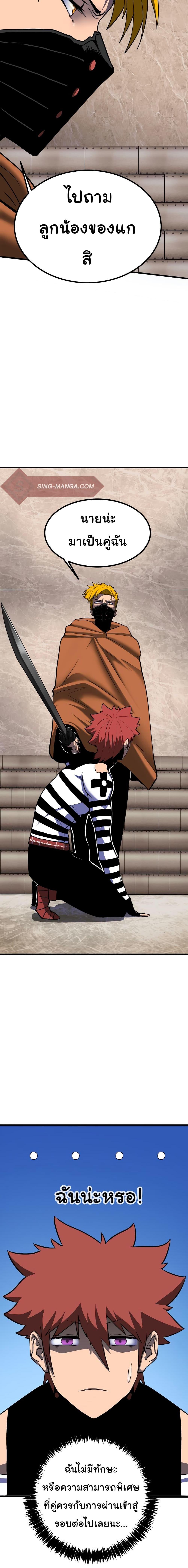 Manga-lc-com อ่านมังงะ อ่านการ์ตูน ออนไลน์ ฟรี God Game ตอนที่ 1 2 3 4 5 6 7 8 9 10 11 12 13 14 ฟรี ไม่มีโฆษณา Manga-lc - อ่าน มังงะ อ่าน การ์ตูน ออนไลน์ อ่านมังงะ ฟรี