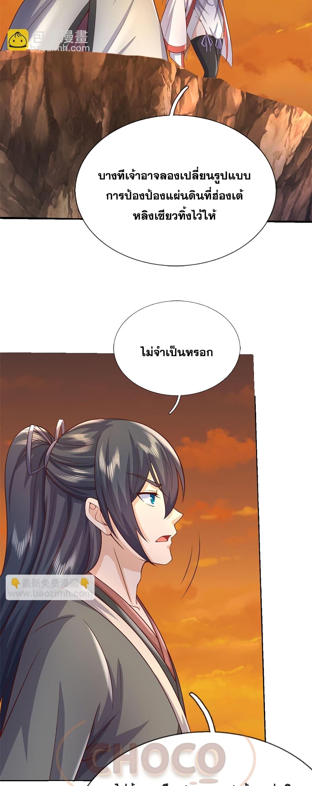 Manga-lc-com อ่านมังงะ อ่านการ์ตูน ออนไลน์ ฟรี ICanBecomeA ตอนที่ 1 2 3 4 5 6 7 8 9 10 11 12 13 14 ฟรี ไม่มีโฆษณา Manga-lc - อ่าน มังงะ อ่าน การ์ตูน ออนไลน์ อ่านมังงะ ฟรี