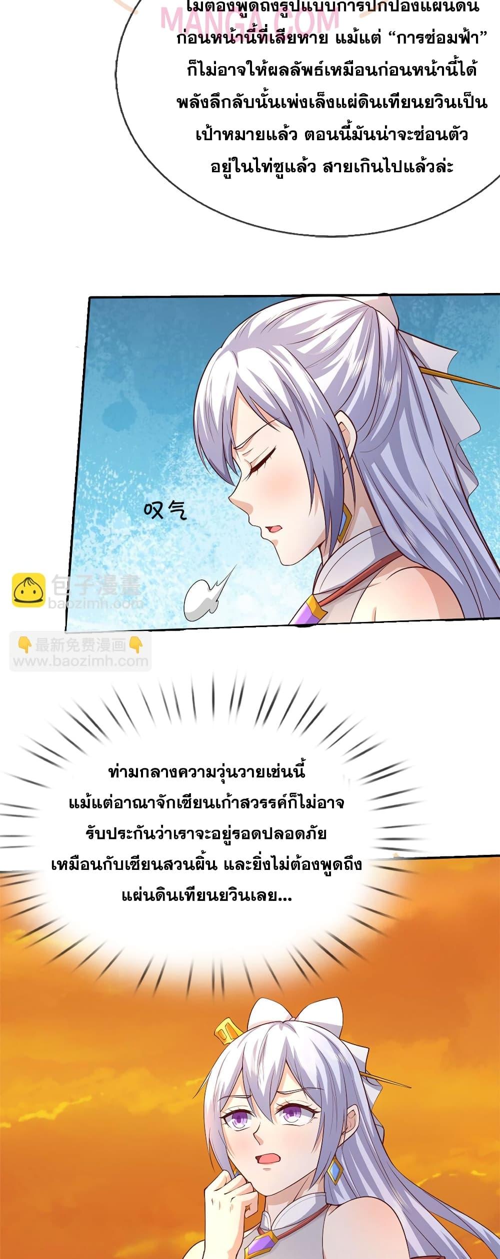 Manga-lc-com อ่านมังงะ อ่านการ์ตูน ออนไลน์ ฟรี ICanBecomeA ตอนที่ 1 2 3 4 5 6 7 8 9 10 11 12 13 14 ฟรี ไม่มีโฆษณา Manga-lc - อ่าน มังงะ อ่าน การ์ตูน ออนไลน์ อ่านมังงะ ฟรี