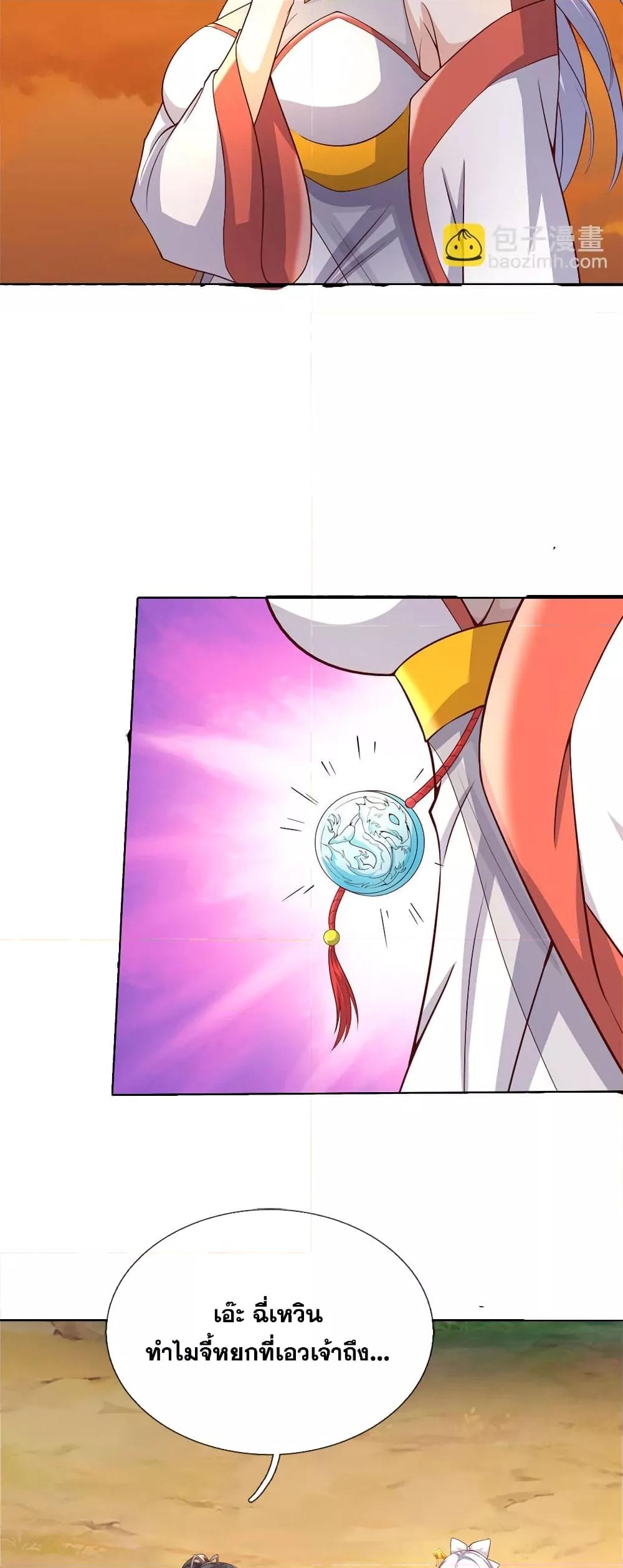 Manga-lc-com อ่านมังงะ อ่านการ์ตูน ออนไลน์ ฟรี ICanBecomeA ตอนที่ 1 2 3 4 5 6 7 8 9 10 11 12 13 14 ฟรี ไม่มีโฆษณา Manga-lc - อ่าน มังงะ อ่าน การ์ตูน ออนไลน์ อ่านมังงะ ฟรี