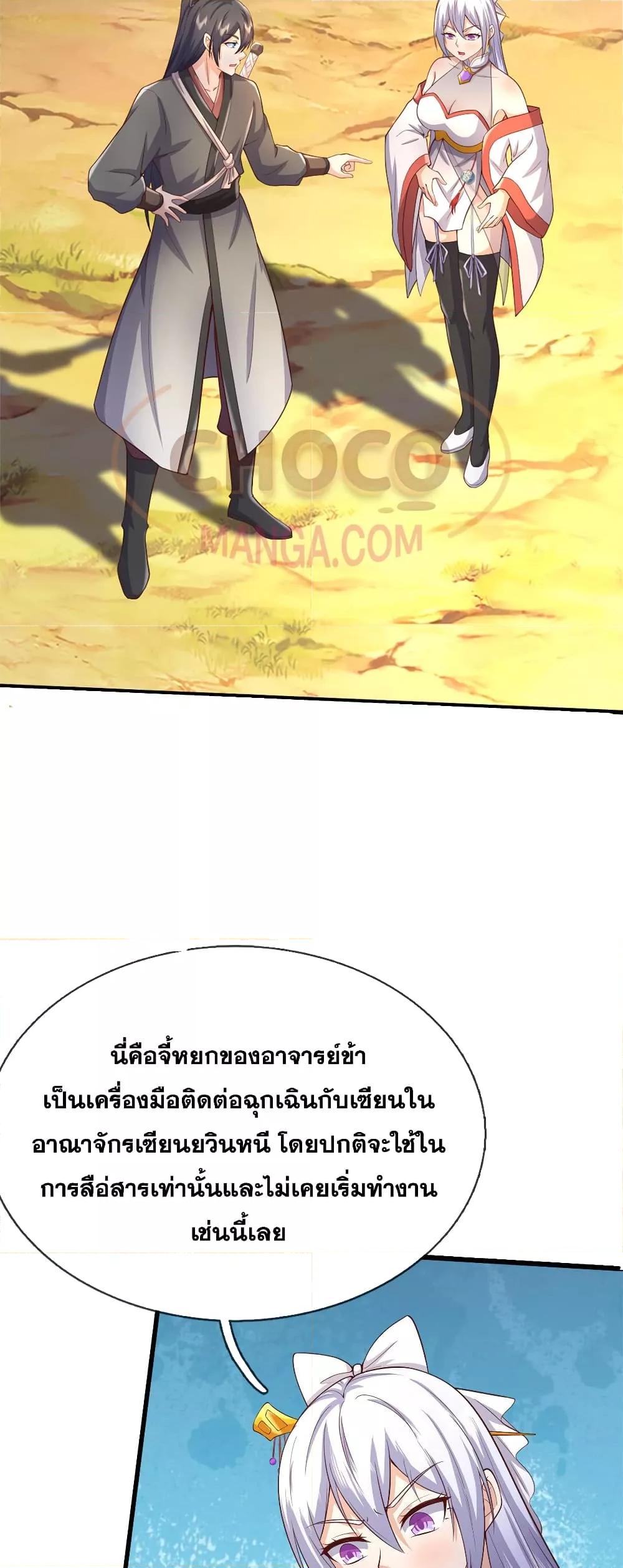 Manga-lc-com อ่านมังงะ อ่านการ์ตูน ออนไลน์ ฟรี ICanBecomeA ตอนที่ 1 2 3 4 5 6 7 8 9 10 11 12 13 14 ฟรี ไม่มีโฆษณา Manga-lc - อ่าน มังงะ อ่าน การ์ตูน ออนไลน์ อ่านมังงะ ฟรี