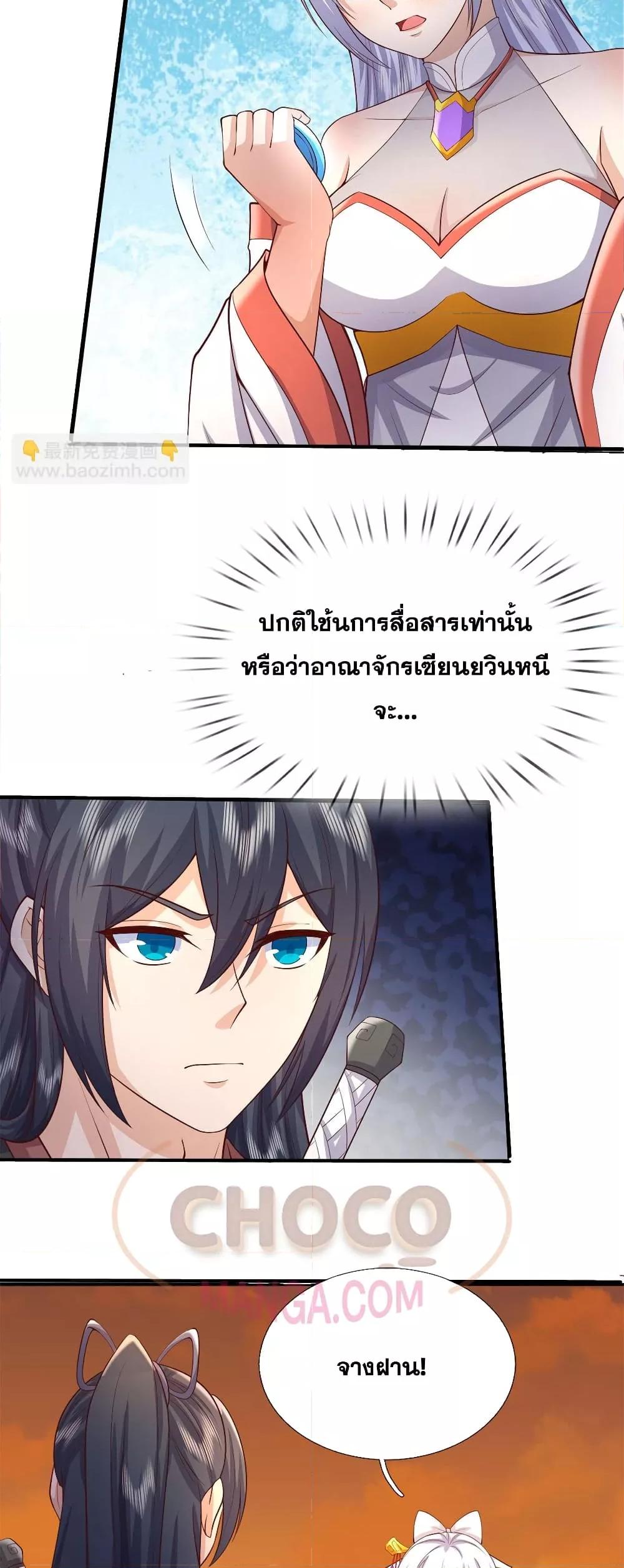 Manga-lc-com อ่านมังงะ อ่านการ์ตูน ออนไลน์ ฟรี ICanBecomeA ตอนที่ 1 2 3 4 5 6 7 8 9 10 11 12 13 14 ฟรี ไม่มีโฆษณา Manga-lc - อ่าน มังงะ อ่าน การ์ตูน ออนไลน์ อ่านมังงะ ฟรี