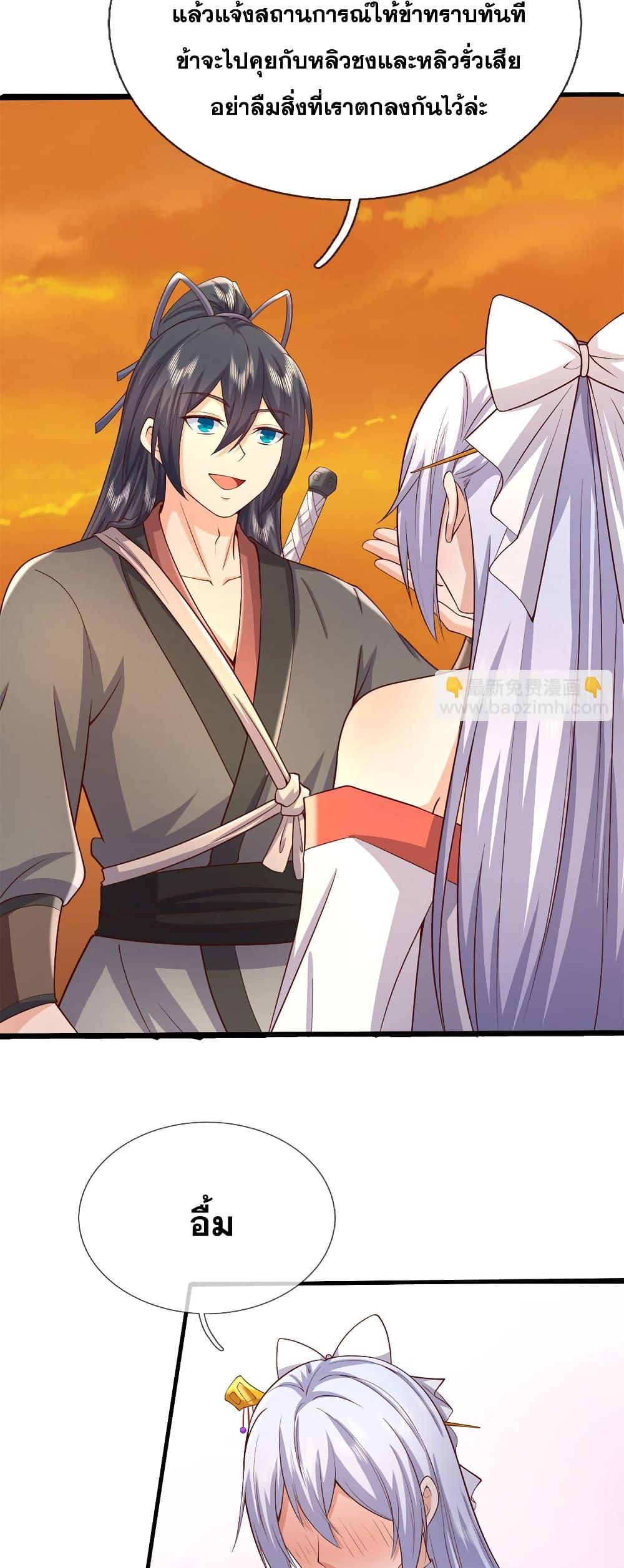 Manga-lc-com อ่านมังงะ อ่านการ์ตูน ออนไลน์ ฟรี ICanBecomeA ตอนที่ 1 2 3 4 5 6 7 8 9 10 11 12 13 14 ฟรี ไม่มีโฆษณา Manga-lc - อ่าน มังงะ อ่าน การ์ตูน ออนไลน์ อ่านมังงะ ฟรี