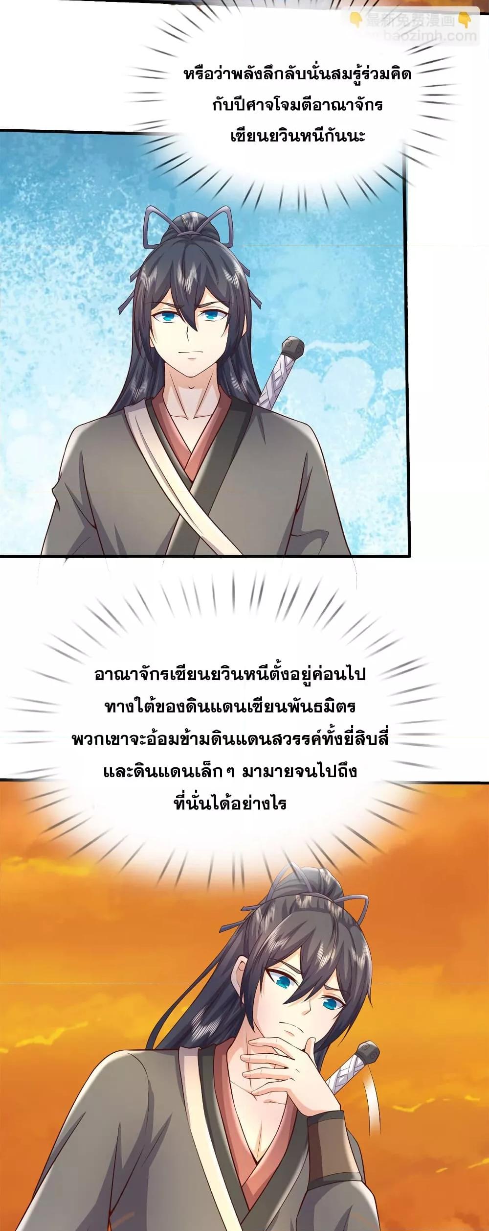 Manga-lc-com อ่านมังงะ อ่านการ์ตูน ออนไลน์ ฟรี ICanBecomeA ตอนที่ 1 2 3 4 5 6 7 8 9 10 11 12 13 14 ฟรี ไม่มีโฆษณา Manga-lc - อ่าน มังงะ อ่าน การ์ตูน ออนไลน์ อ่านมังงะ ฟรี
