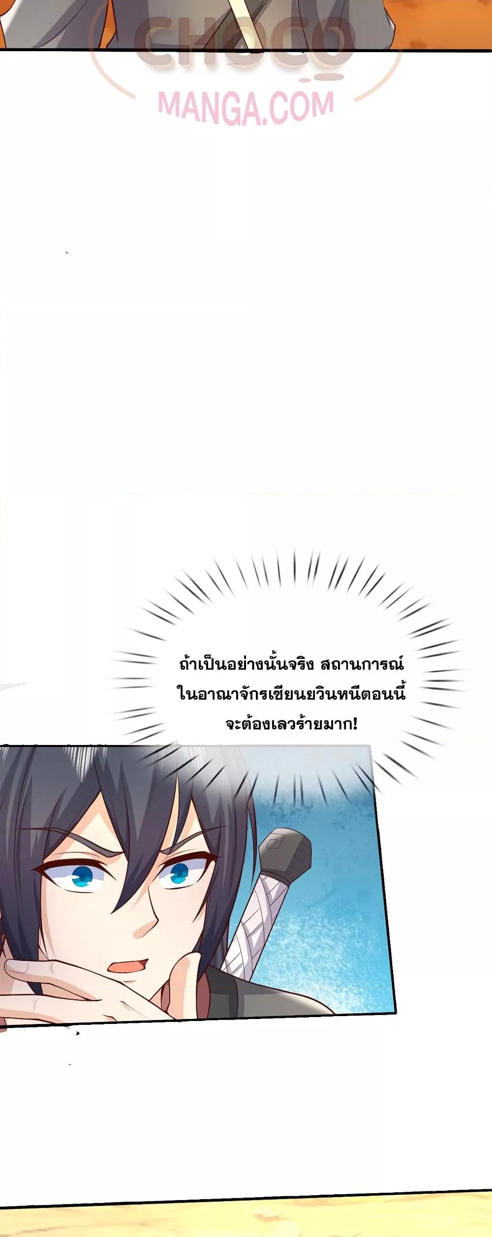 Manga-lc-com อ่านมังงะ อ่านการ์ตูน ออนไลน์ ฟรี ICanBecomeA ตอนที่ 1 2 3 4 5 6 7 8 9 10 11 12 13 14 ฟรี ไม่มีโฆษณา Manga-lc - อ่าน มังงะ อ่าน การ์ตูน ออนไลน์ อ่านมังงะ ฟรี