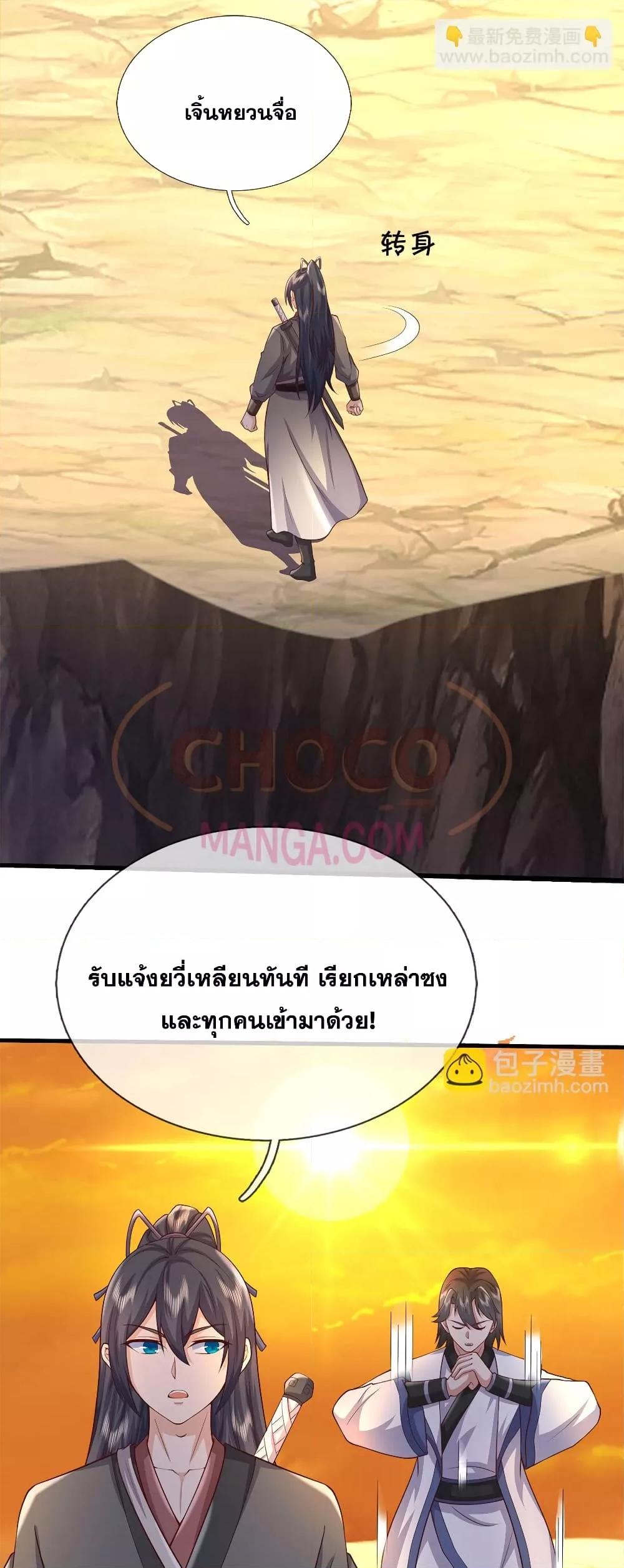 Manga-lc-com อ่านมังงะ อ่านการ์ตูน ออนไลน์ ฟรี ICanBecomeA ตอนที่ 1 2 3 4 5 6 7 8 9 10 11 12 13 14 ฟรี ไม่มีโฆษณา Manga-lc - อ่าน มังงะ อ่าน การ์ตูน ออนไลน์ อ่านมังงะ ฟรี