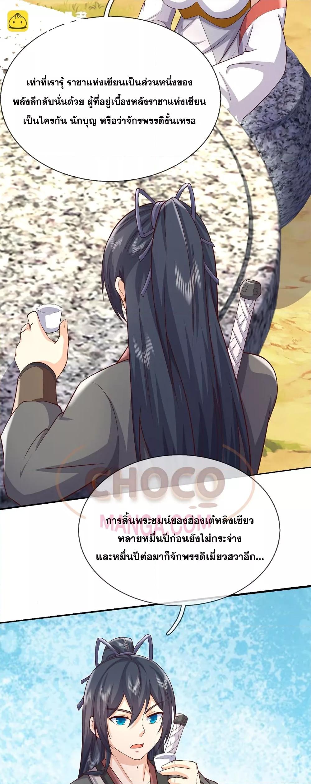 Manga-lc-com อ่านมังงะ อ่านการ์ตูน ออนไลน์ ฟรี ICanBecomeA ตอนที่ 1 2 3 4 5 6 7 8 9 10 11 12 13 14 ฟรี ไม่มีโฆษณา Manga-lc - อ่าน มังงะ อ่าน การ์ตูน ออนไลน์ อ่านมังงะ ฟรี