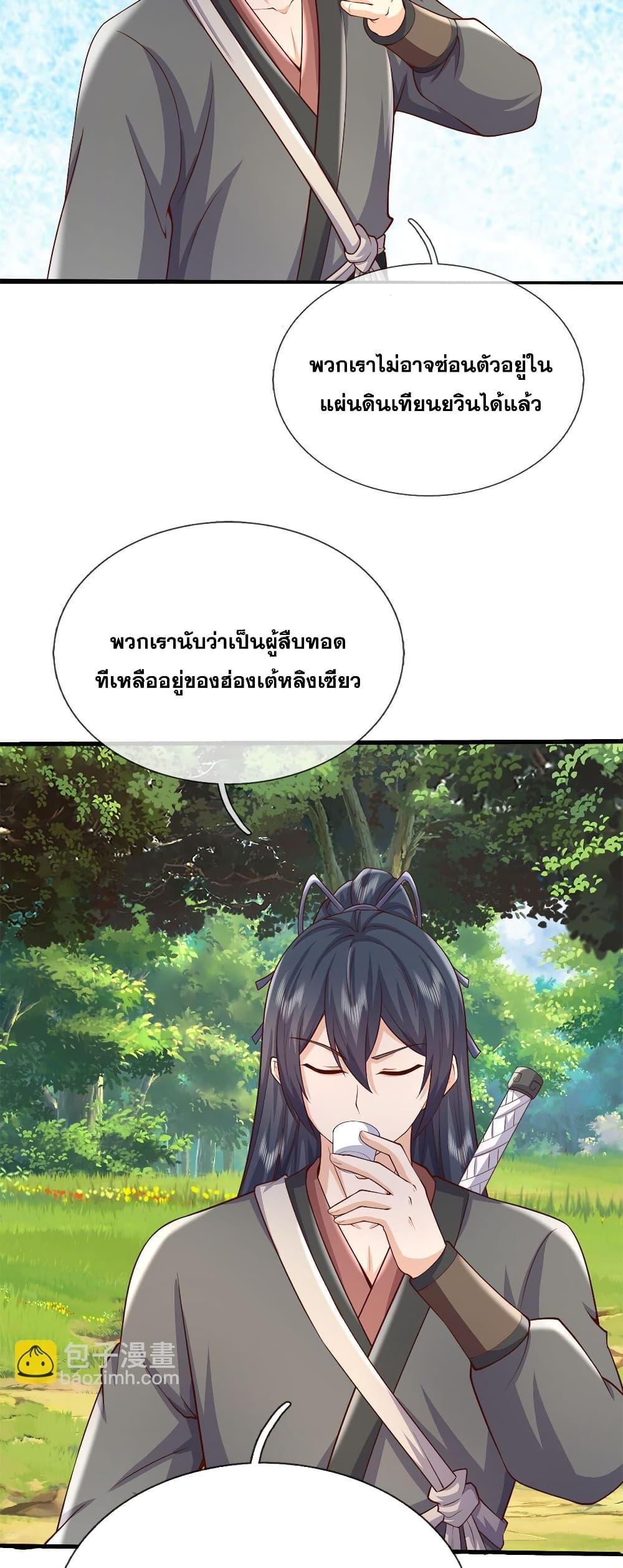 Manga-lc-com อ่านมังงะ อ่านการ์ตูน ออนไลน์ ฟรี ICanBecomeA ตอนที่ 1 2 3 4 5 6 7 8 9 10 11 12 13 14 ฟรี ไม่มีโฆษณา Manga-lc - อ่าน มังงะ อ่าน การ์ตูน ออนไลน์ อ่านมังงะ ฟรี