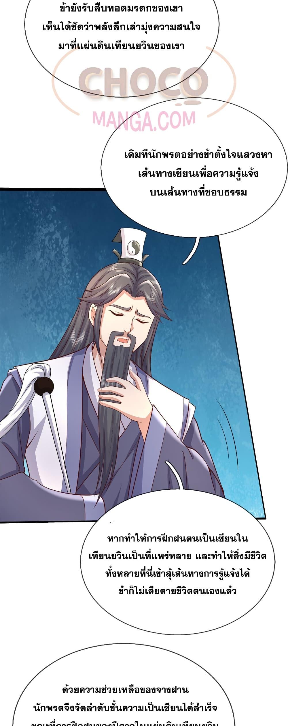 Manga-lc-com อ่านมังงะ อ่านการ์ตูน ออนไลน์ ฟรี ICanBecomeA ตอนที่ 1 2 3 4 5 6 7 8 9 10 11 12 13 14 ฟรี ไม่มีโฆษณา Manga-lc - อ่าน มังงะ อ่าน การ์ตูน ออนไลน์ อ่านมังงะ ฟรี