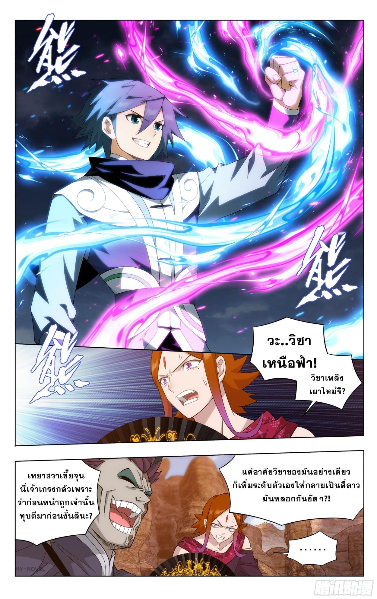 Manga-lc-com อ่านมังงะ อ่านการ์ตูน ออนไลน์ ฟรี Doupo Cangqiong ตอนที่ 1 2 3 4 5 6 7 8 9 10 11 12 13 14 ฟรี ไม่มีโฆษณา Manga-lc - อ่าน มังงะ อ่าน การ์ตูน ออนไลน์ อ่านมังงะ ฟรี
