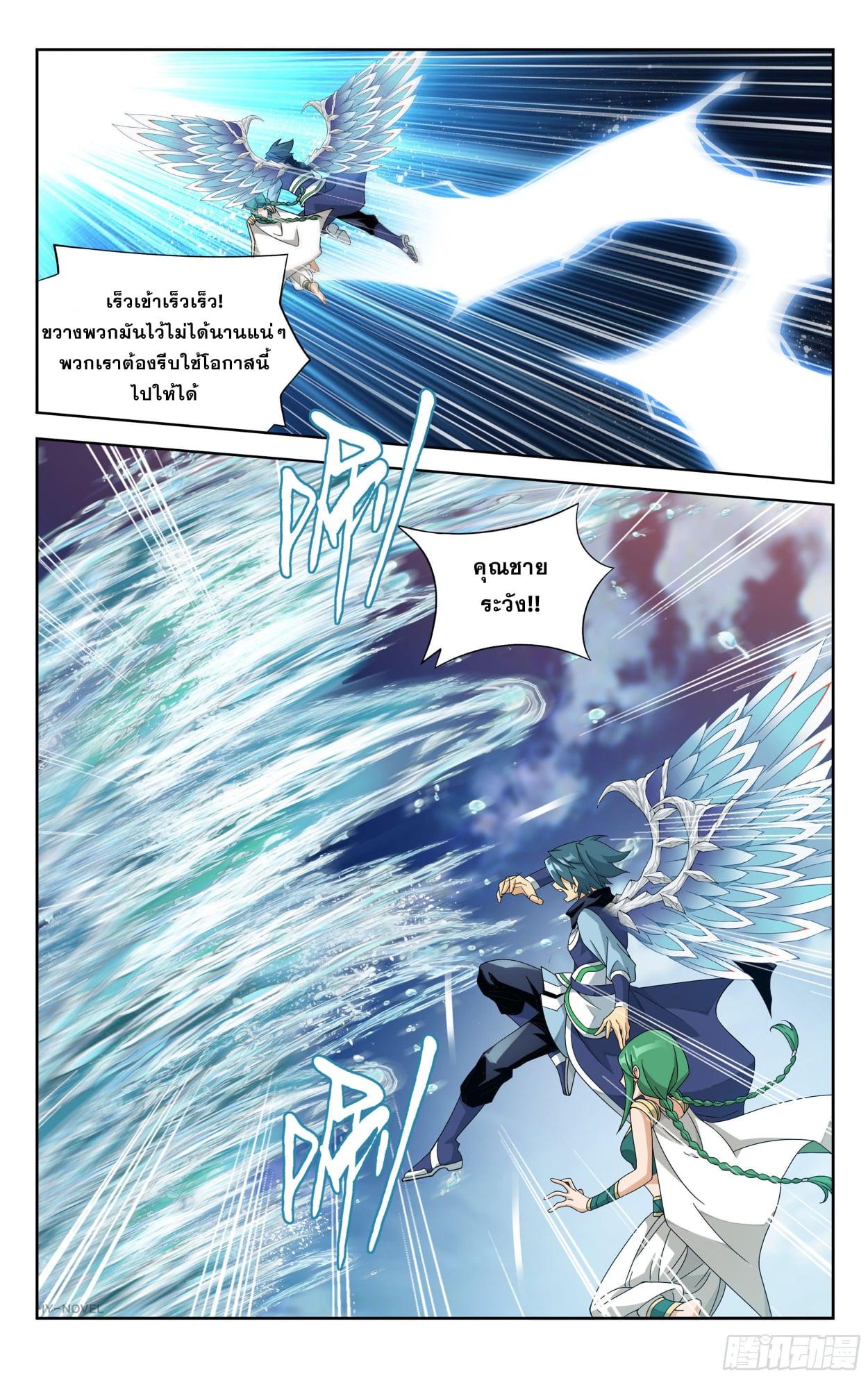 Manga-lc-com อ่านมังงะ อ่านการ์ตูน ออนไลน์ ฟรี Doupo Cangqiong ตอนที่ 1 2 3 4 5 6 7 8 9 10 11 12 13 14 ฟรี ไม่มีโฆษณา Manga-lc - อ่าน มังงะ อ่าน การ์ตูน ออนไลน์ อ่านมังงะ ฟรี