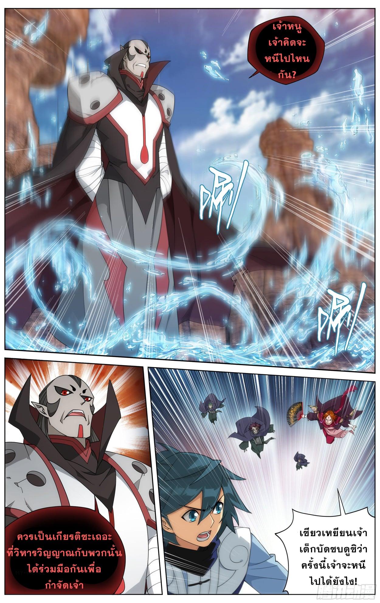 Manga-lc-com อ่านมังงะ อ่านการ์ตูน ออนไลน์ ฟรี Doupo Cangqiong ตอนที่ 1 2 3 4 5 6 7 8 9 10 11 12 13 14 ฟรี ไม่มีโฆษณา Manga-lc - อ่าน มังงะ อ่าน การ์ตูน ออนไลน์ อ่านมังงะ ฟรี