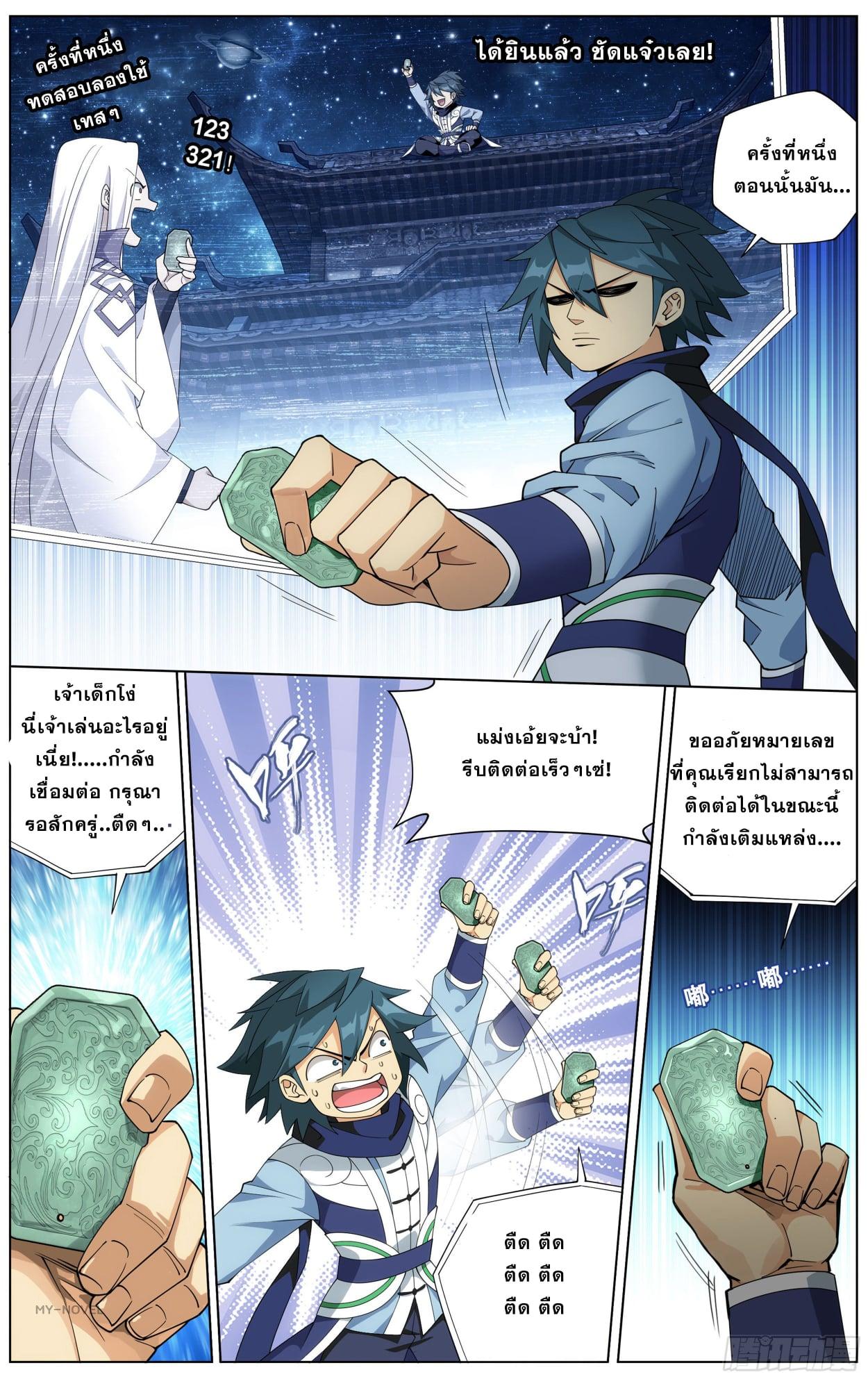 Manga-lc-com อ่านมังงะ อ่านการ์ตูน ออนไลน์ ฟรี Doupo Cangqiong ตอนที่ 1 2 3 4 5 6 7 8 9 10 11 12 13 14 ฟรี ไม่มีโฆษณา Manga-lc - อ่าน มังงะ อ่าน การ์ตูน ออนไลน์ อ่านมังงะ ฟรี