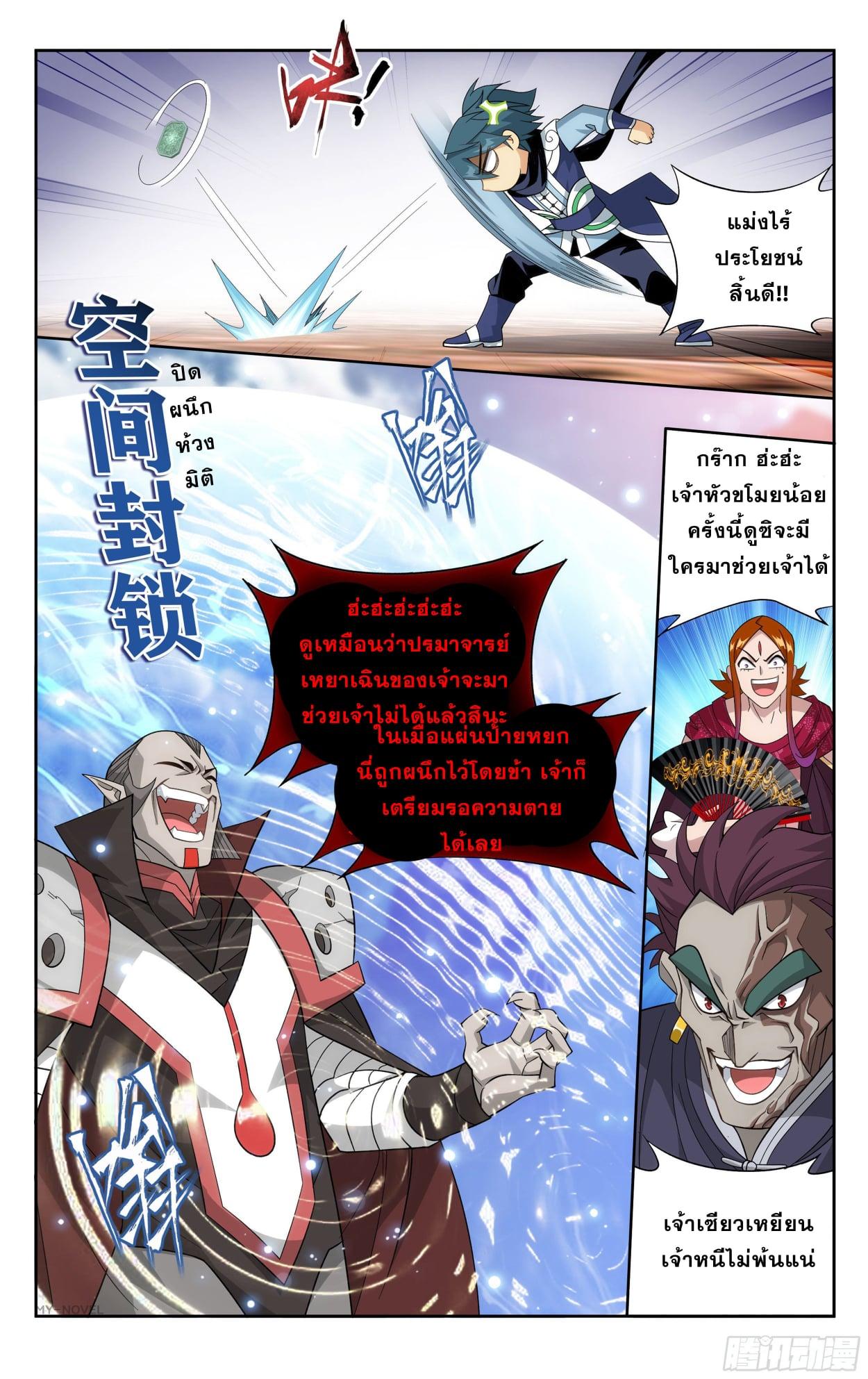 Manga-lc-com อ่านมังงะ อ่านการ์ตูน ออนไลน์ ฟรี Doupo Cangqiong ตอนที่ 1 2 3 4 5 6 7 8 9 10 11 12 13 14 ฟรี ไม่มีโฆษณา Manga-lc - อ่าน มังงะ อ่าน การ์ตูน ออนไลน์ อ่านมังงะ ฟรี