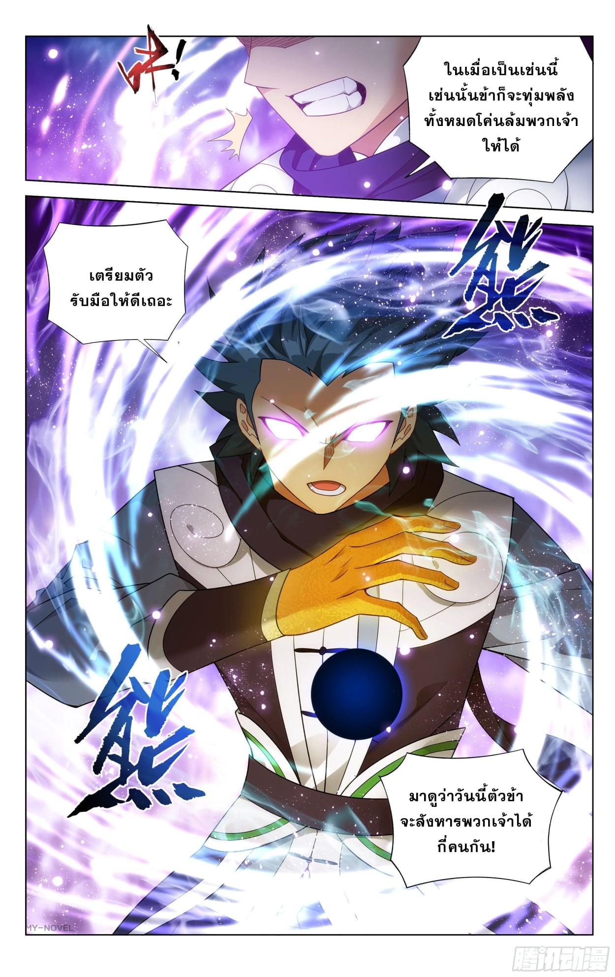 Manga-lc-com อ่านมังงะ อ่านการ์ตูน ออนไลน์ ฟรี Doupo Cangqiong ตอนที่ 1 2 3 4 5 6 7 8 9 10 11 12 13 14 ฟรี ไม่มีโฆษณา Manga-lc - อ่าน มังงะ อ่าน การ์ตูน ออนไลน์ อ่านมังงะ ฟรี