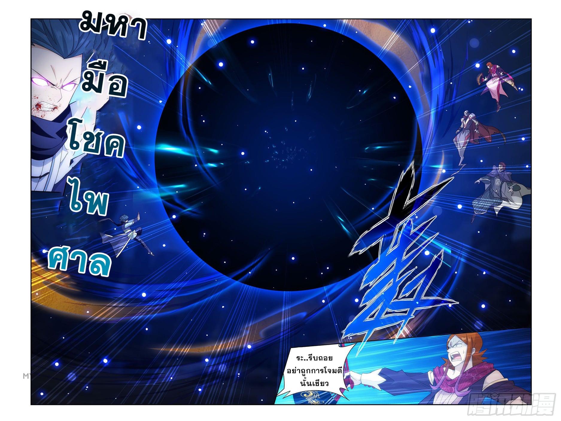 Manga-lc-com อ่านมังงะ อ่านการ์ตูน ออนไลน์ ฟรี Doupo Cangqiong ตอนที่ 1 2 3 4 5 6 7 8 9 10 11 12 13 14 ฟรี ไม่มีโฆษณา Manga-lc - อ่าน มังงะ อ่าน การ์ตูน ออนไลน์ อ่านมังงะ ฟรี