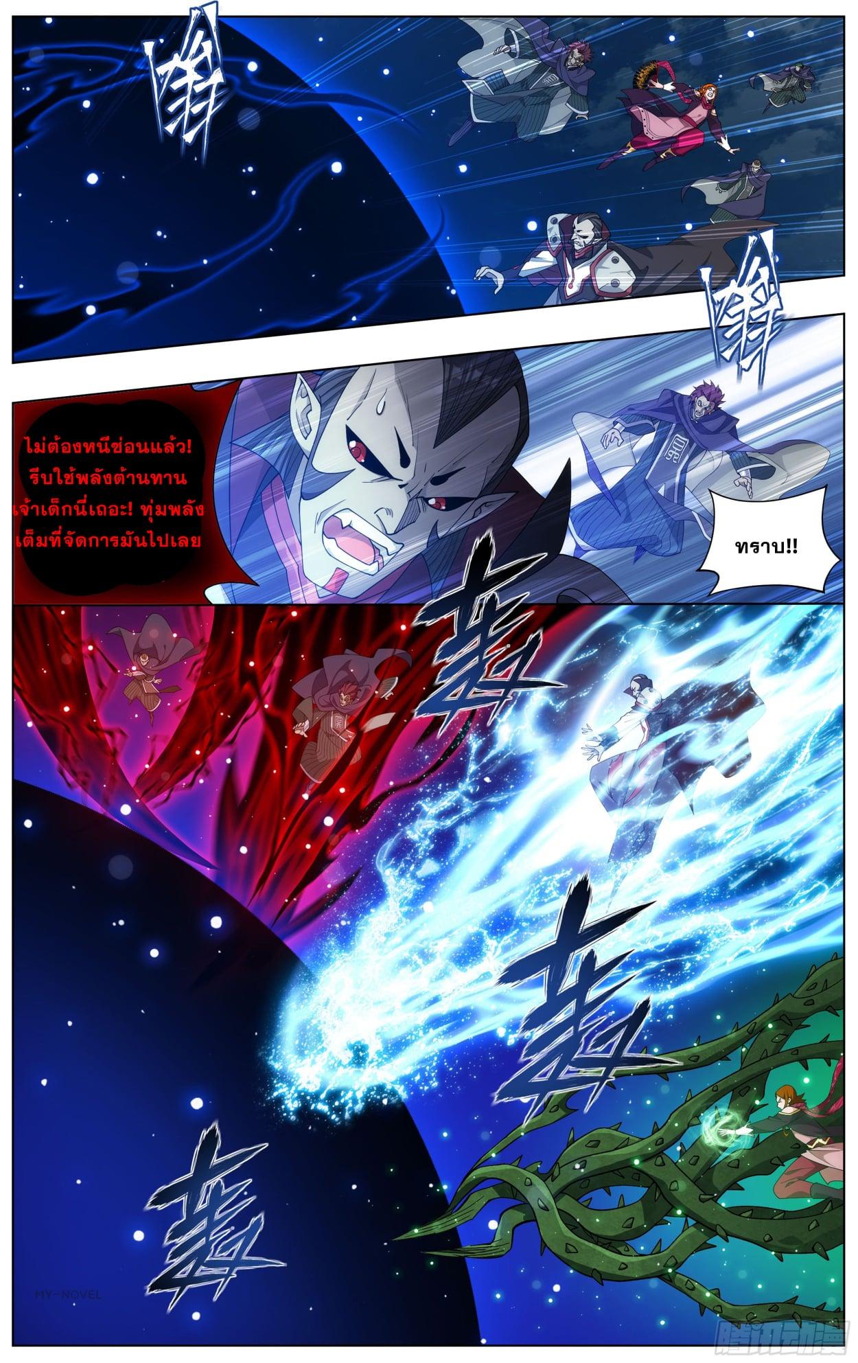 Manga-lc-com อ่านมังงะ อ่านการ์ตูน ออนไลน์ ฟรี Doupo Cangqiong ตอนที่ 1 2 3 4 5 6 7 8 9 10 11 12 13 14 ฟรี ไม่มีโฆษณา Manga-lc - อ่าน มังงะ อ่าน การ์ตูน ออนไลน์ อ่านมังงะ ฟรี