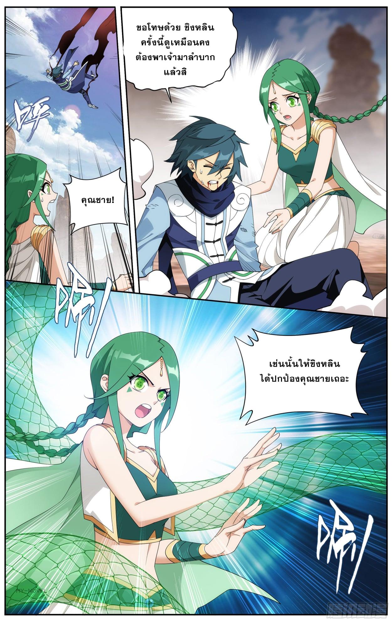 Manga-lc-com อ่านมังงะ อ่านการ์ตูน ออนไลน์ ฟรี Doupo Cangqiong ตอนที่ 1 2 3 4 5 6 7 8 9 10 11 12 13 14 ฟรี ไม่มีโฆษณา Manga-lc - อ่าน มังงะ อ่าน การ์ตูน ออนไลน์ อ่านมังงะ ฟรี