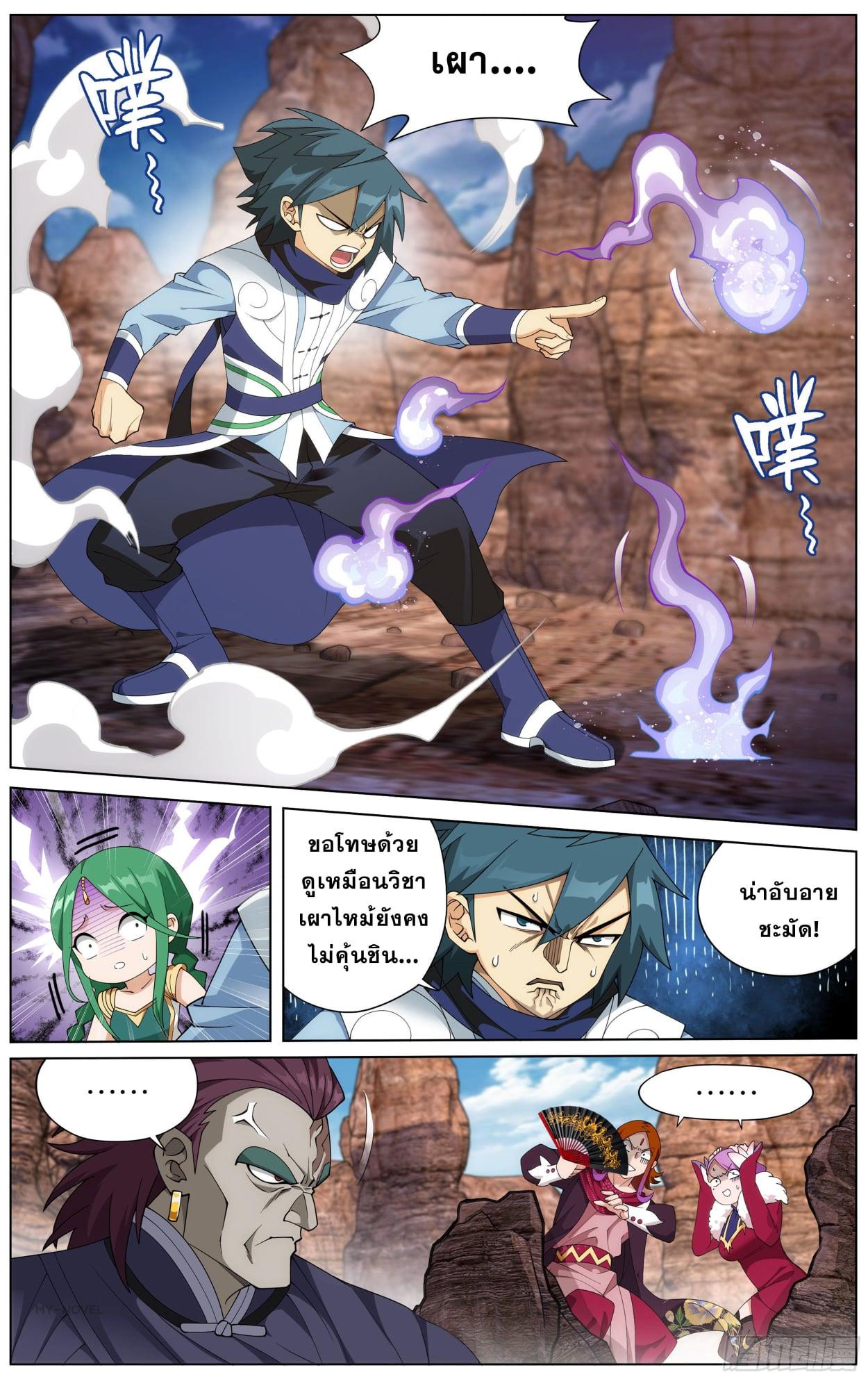 Manga-lc-com อ่านมังงะ อ่านการ์ตูน ออนไลน์ ฟรี Doupo Cangqiong ตอนที่ 1 2 3 4 5 6 7 8 9 10 11 12 13 14 ฟรี ไม่มีโฆษณา Manga-lc - อ่าน มังงะ อ่าน การ์ตูน ออนไลน์ อ่านมังงะ ฟรี