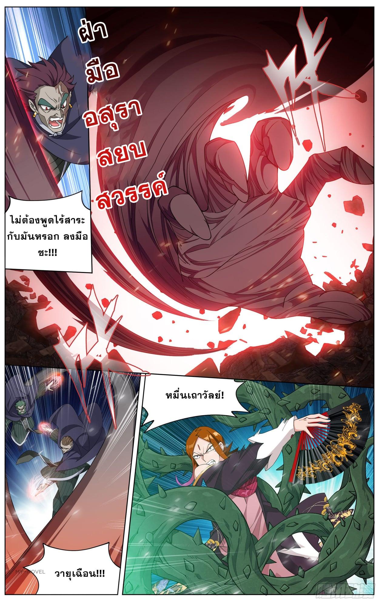 Manga-lc-com อ่านมังงะ อ่านการ์ตูน ออนไลน์ ฟรี Doupo Cangqiong ตอนที่ 1 2 3 4 5 6 7 8 9 10 11 12 13 14 ฟรี ไม่มีโฆษณา Manga-lc - อ่าน มังงะ อ่าน การ์ตูน ออนไลน์ อ่านมังงะ ฟรี
