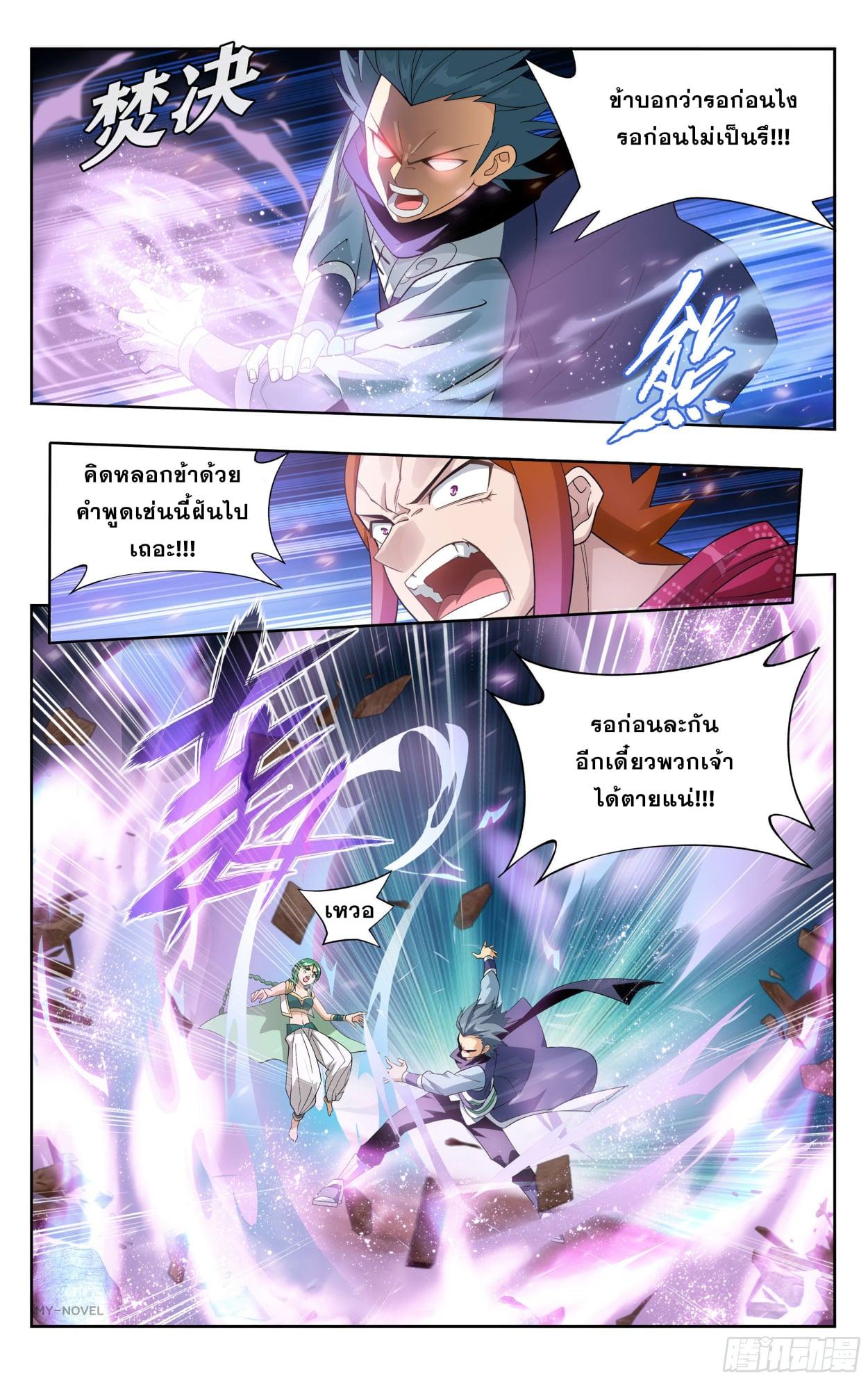 Manga-lc-com อ่านมังงะ อ่านการ์ตูน ออนไลน์ ฟรี Doupo Cangqiong ตอนที่ 1 2 3 4 5 6 7 8 9 10 11 12 13 14 ฟรี ไม่มีโฆษณา Manga-lc - อ่าน มังงะ อ่าน การ์ตูน ออนไลน์ อ่านมังงะ ฟรี