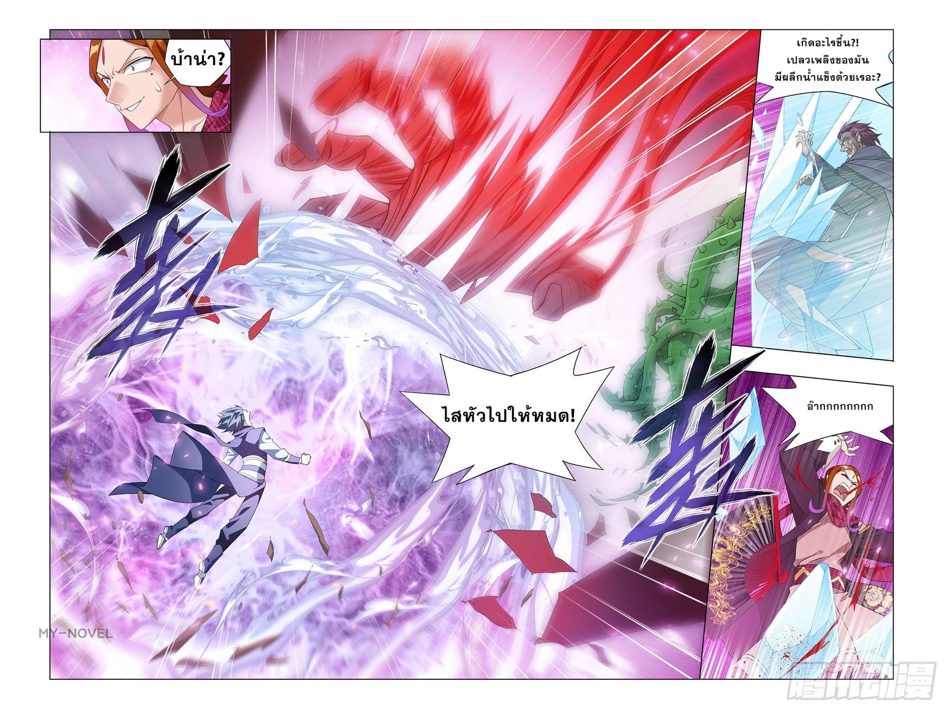 Manga-lc-com อ่านมังงะ อ่านการ์ตูน ออนไลน์ ฟรี Doupo Cangqiong ตอนที่ 1 2 3 4 5 6 7 8 9 10 11 12 13 14 ฟรี ไม่มีโฆษณา Manga-lc - อ่าน มังงะ อ่าน การ์ตูน ออนไลน์ อ่านมังงะ ฟรี