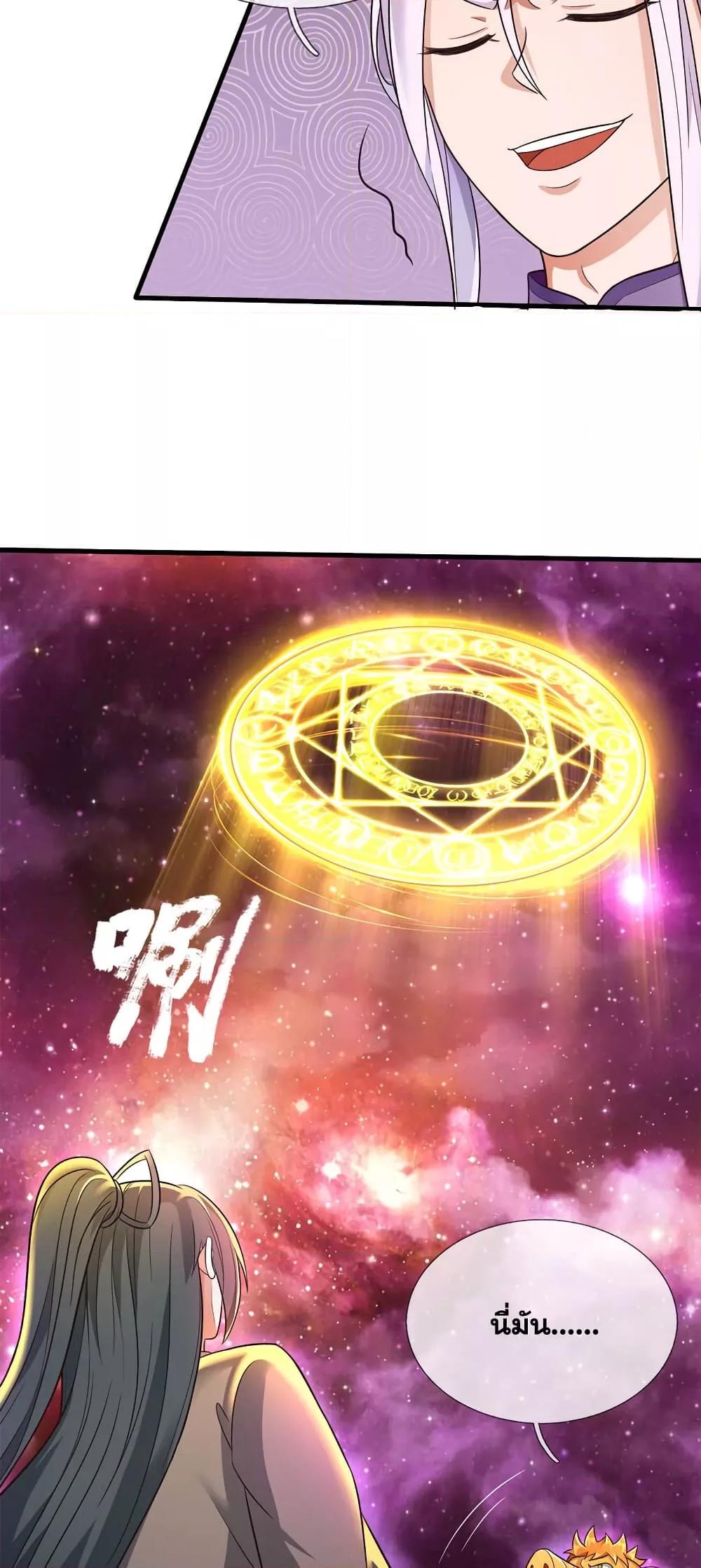 Manga-lc-com อ่านมังงะ อ่านการ์ตูน ออนไลน์ ฟรี ICanBecomeA ตอนที่ 1 2 3 4 5 6 7 8 9 10 11 12 13 14 ฟรี ไม่มีโฆษณา Manga-lc - อ่าน มังงะ อ่าน การ์ตูน ออนไลน์ อ่านมังงะ ฟรี