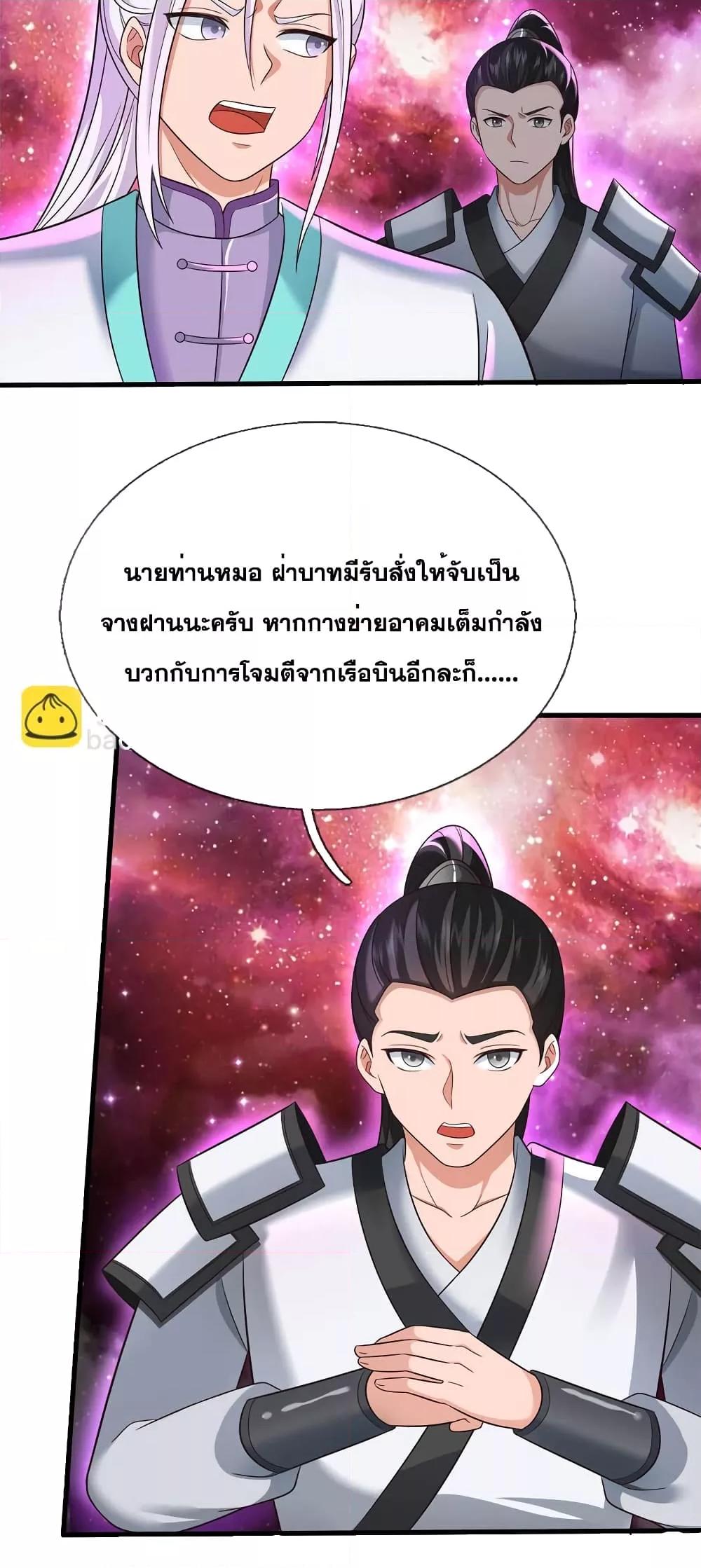 Manga-lc-com อ่านมังงะ อ่านการ์ตูน ออนไลน์ ฟรี ICanBecomeA ตอนที่ 1 2 3 4 5 6 7 8 9 10 11 12 13 14 ฟรี ไม่มีโฆษณา Manga-lc - อ่าน มังงะ อ่าน การ์ตูน ออนไลน์ อ่านมังงะ ฟรี