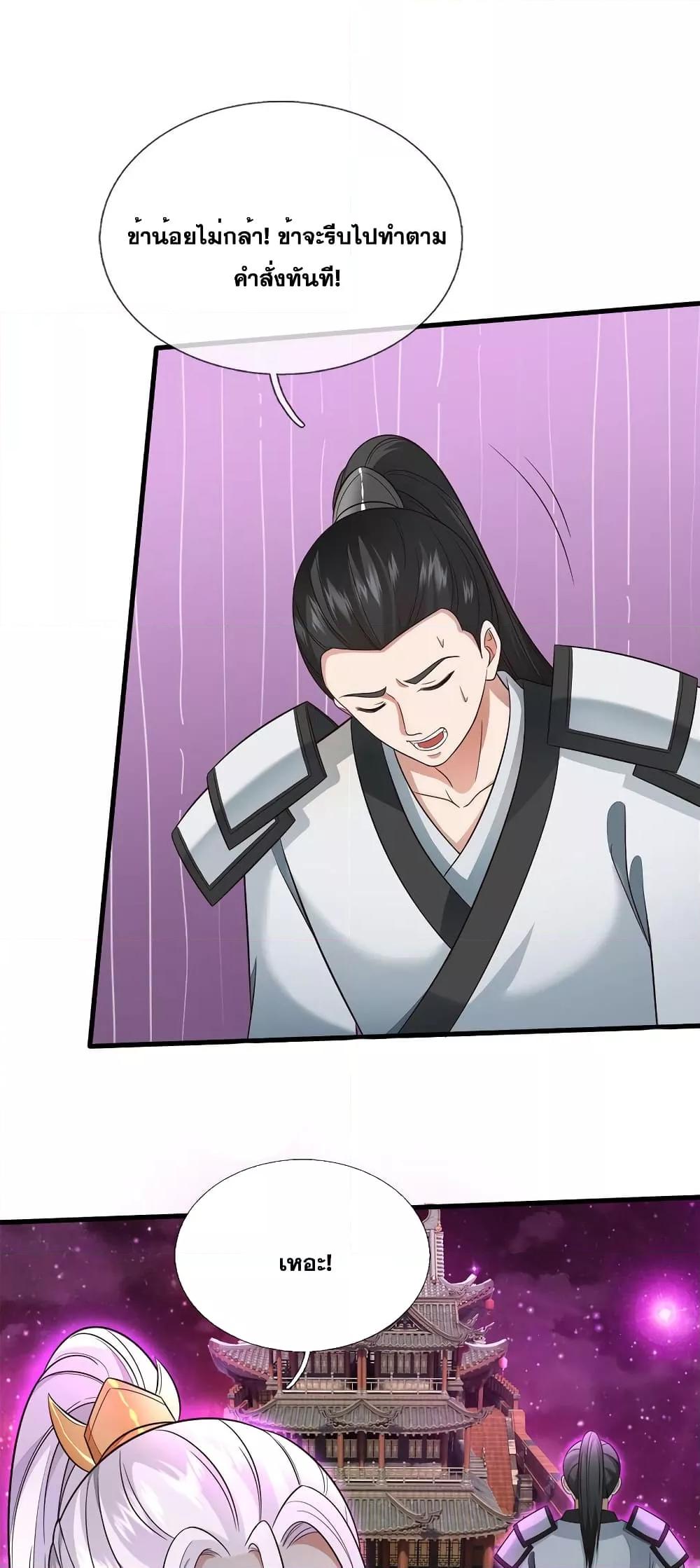 Manga-lc-com อ่านมังงะ อ่านการ์ตูน ออนไลน์ ฟรี ICanBecomeA ตอนที่ 1 2 3 4 5 6 7 8 9 10 11 12 13 14 ฟรี ไม่มีโฆษณา Manga-lc - อ่าน มังงะ อ่าน การ์ตูน ออนไลน์ อ่านมังงะ ฟรี