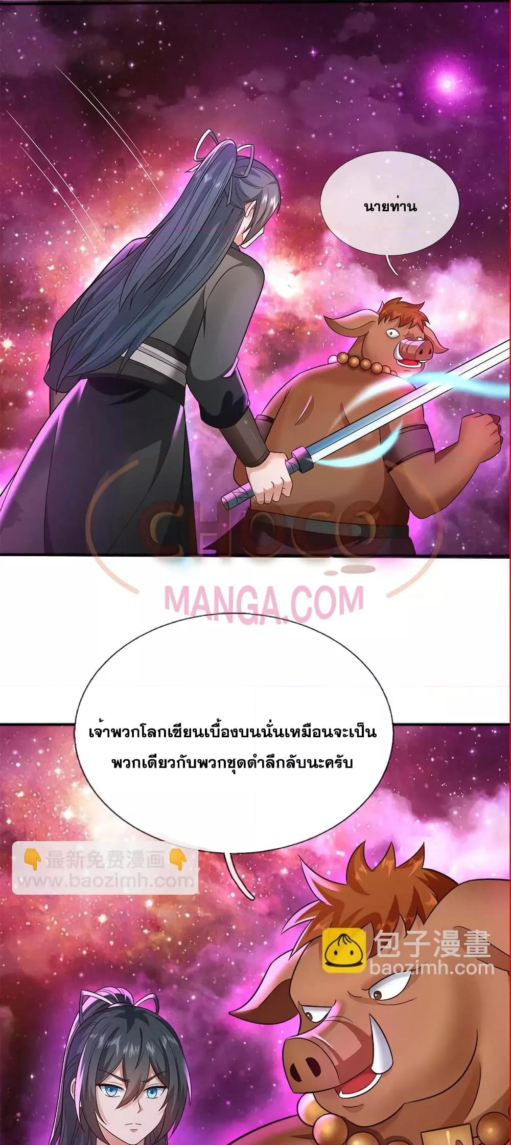 Manga-lc-com อ่านมังงะ อ่านการ์ตูน ออนไลน์ ฟรี ICanBecomeA ตอนที่ 1 2 3 4 5 6 7 8 9 10 11 12 13 14 ฟรี ไม่มีโฆษณา Manga-lc - อ่าน มังงะ อ่าน การ์ตูน ออนไลน์ อ่านมังงะ ฟรี