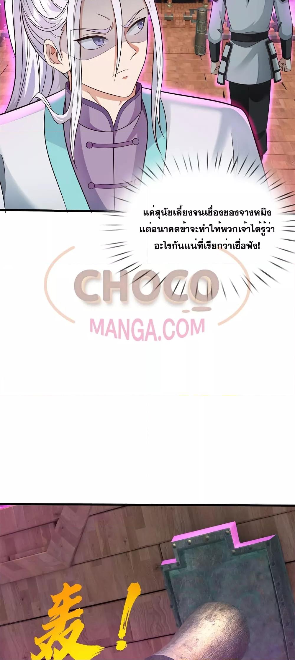 Manga-lc-com อ่านมังงะ อ่านการ์ตูน ออนไลน์ ฟรี ICanBecomeA ตอนที่ 1 2 3 4 5 6 7 8 9 10 11 12 13 14 ฟรี ไม่มีโฆษณา Manga-lc - อ่าน มังงะ อ่าน การ์ตูน ออนไลน์ อ่านมังงะ ฟรี