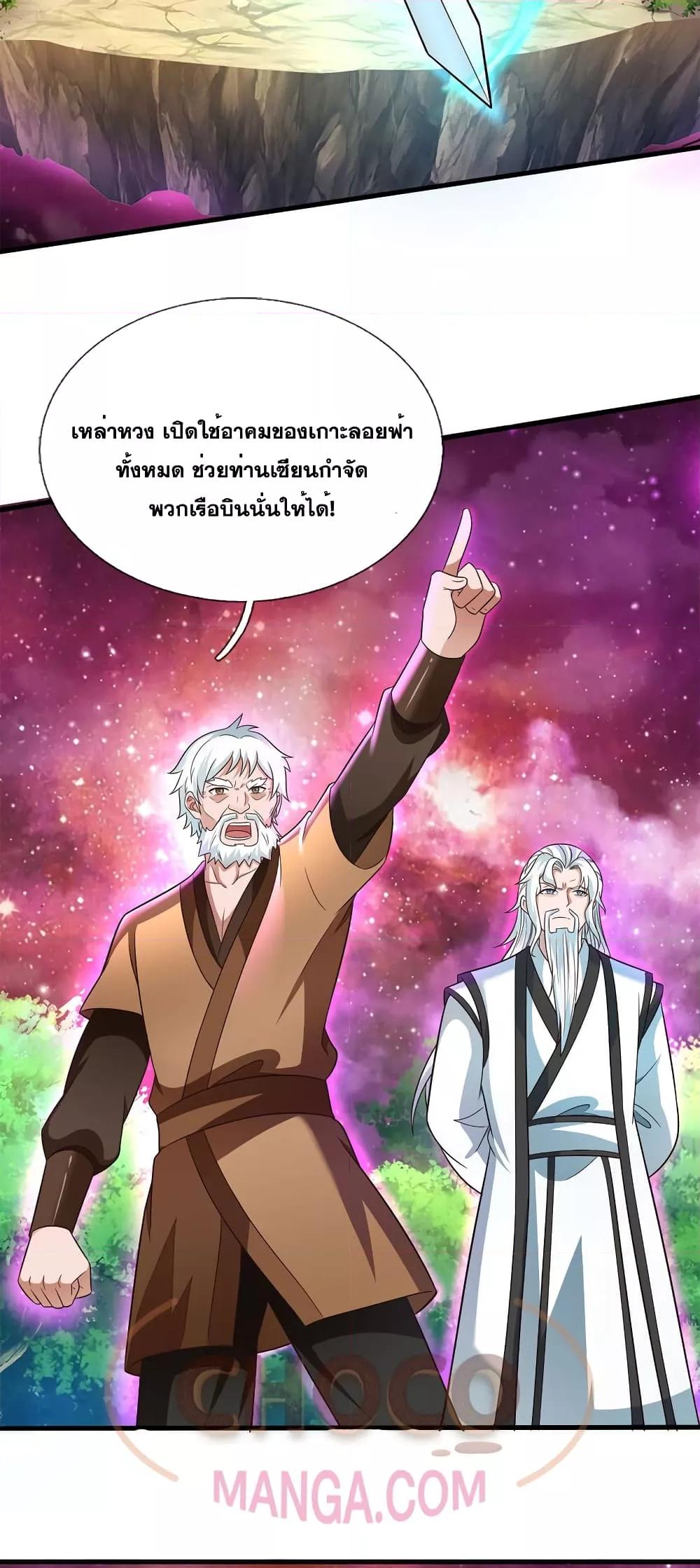 Manga-lc-com อ่านมังงะ อ่านการ์ตูน ออนไลน์ ฟรี ICanBecomeA ตอนที่ 1 2 3 4 5 6 7 8 9 10 11 12 13 14 ฟรี ไม่มีโฆษณา Manga-lc - อ่าน มังงะ อ่าน การ์ตูน ออนไลน์ อ่านมังงะ ฟรี
