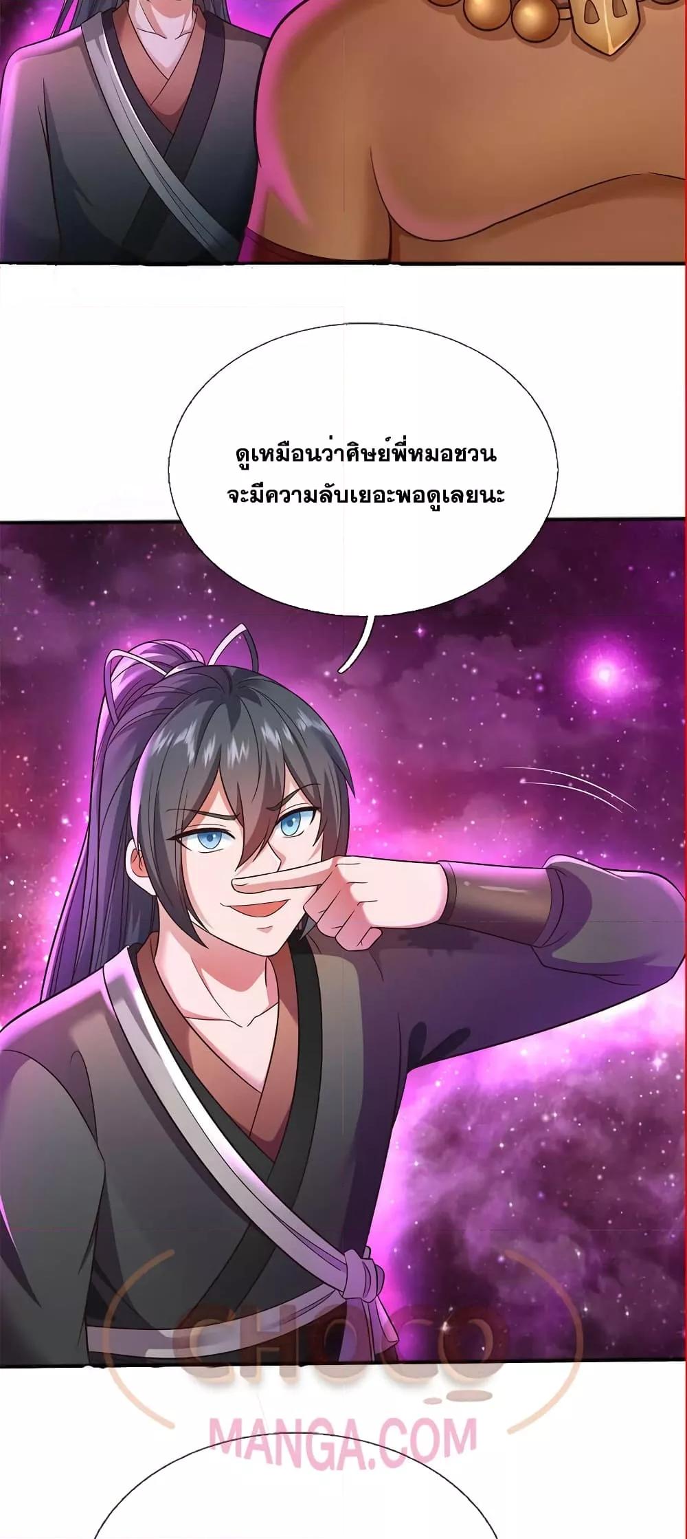 Manga-lc-com อ่านมังงะ อ่านการ์ตูน ออนไลน์ ฟรี ICanBecomeA ตอนที่ 1 2 3 4 5 6 7 8 9 10 11 12 13 14 ฟรี ไม่มีโฆษณา Manga-lc - อ่าน มังงะ อ่าน การ์ตูน ออนไลน์ อ่านมังงะ ฟรี