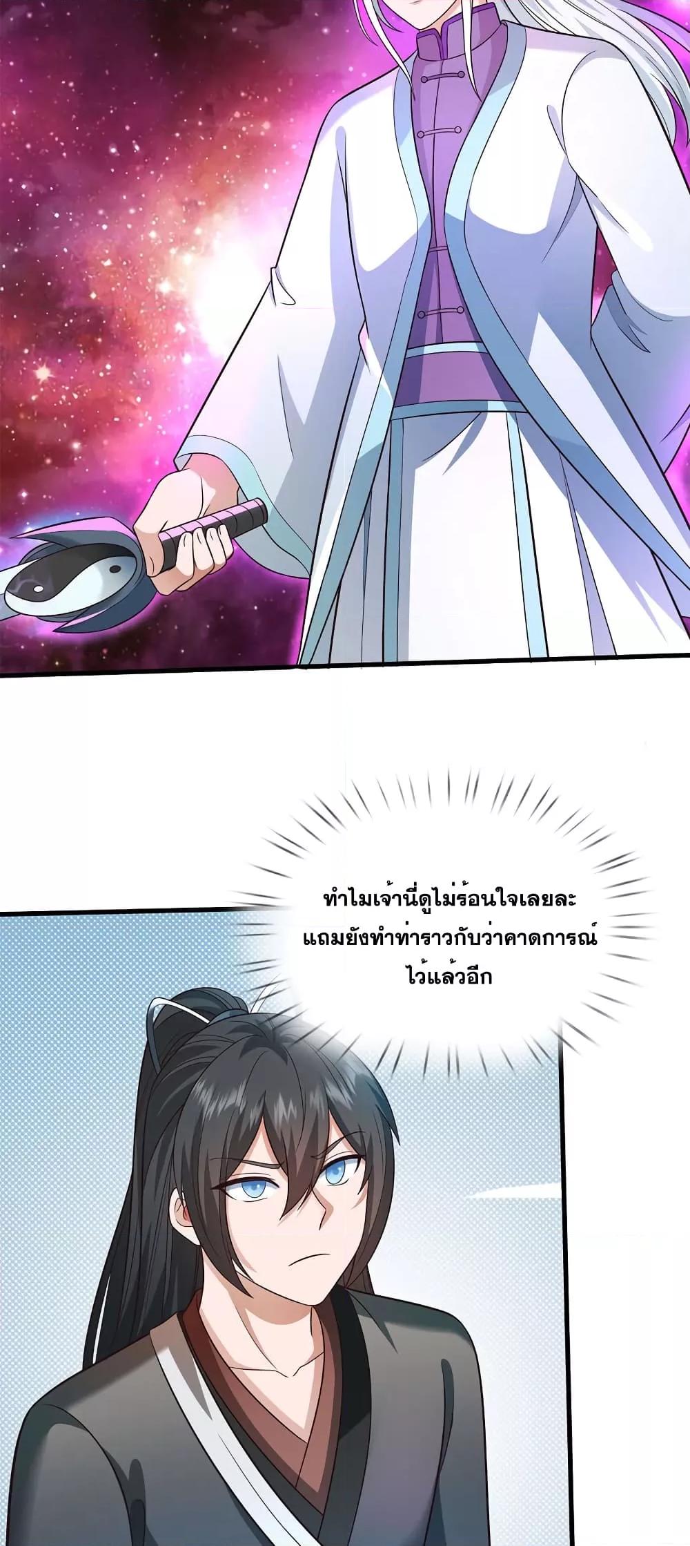 Manga-lc-com อ่านมังงะ อ่านการ์ตูน ออนไลน์ ฟรี ICanBecomeA ตอนที่ 1 2 3 4 5 6 7 8 9 10 11 12 13 14 ฟรี ไม่มีโฆษณา Manga-lc - อ่าน มังงะ อ่าน การ์ตูน ออนไลน์ อ่านมังงะ ฟรี
