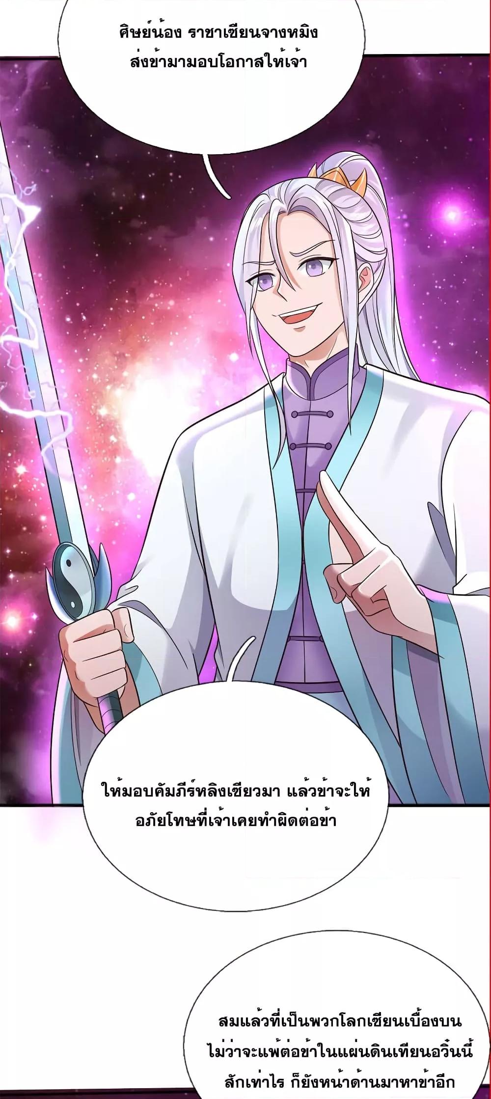 Manga-lc-com อ่านมังงะ อ่านการ์ตูน ออนไลน์ ฟรี ICanBecomeA ตอนที่ 1 2 3 4 5 6 7 8 9 10 11 12 13 14 ฟรี ไม่มีโฆษณา Manga-lc - อ่าน มังงะ อ่าน การ์ตูน ออนไลน์ อ่านมังงะ ฟรี