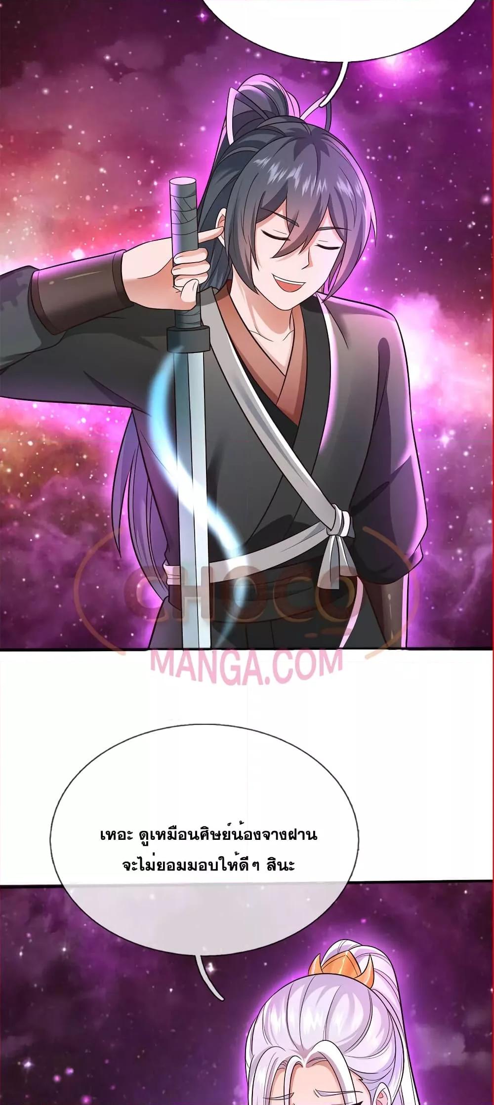 Manga-lc-com อ่านมังงะ อ่านการ์ตูน ออนไลน์ ฟรี ICanBecomeA ตอนที่ 1 2 3 4 5 6 7 8 9 10 11 12 13 14 ฟรี ไม่มีโฆษณา Manga-lc - อ่าน มังงะ อ่าน การ์ตูน ออนไลน์ อ่านมังงะ ฟรี