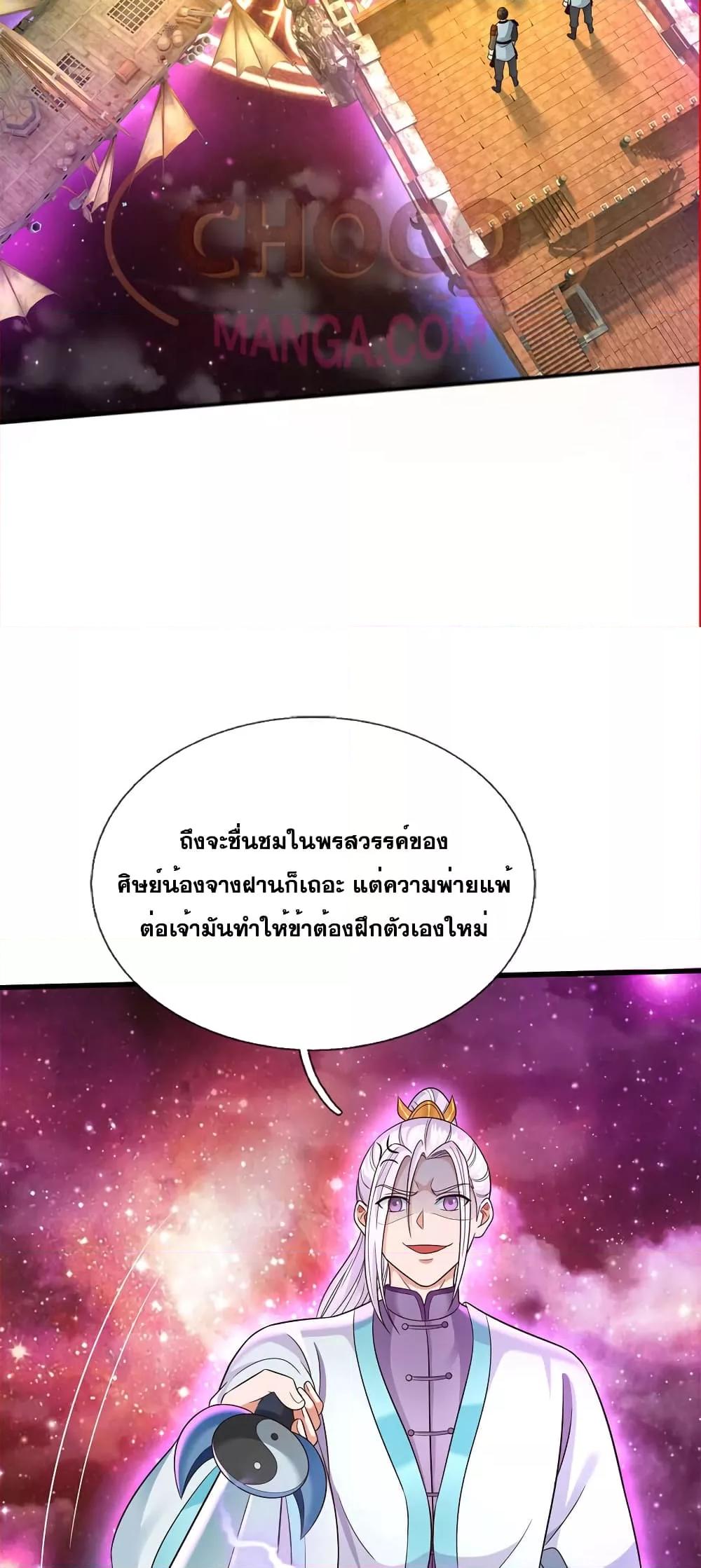 Manga-lc-com อ่านมังงะ อ่านการ์ตูน ออนไลน์ ฟรี ICanBecomeA ตอนที่ 1 2 3 4 5 6 7 8 9 10 11 12 13 14 ฟรี ไม่มีโฆษณา Manga-lc - อ่าน มังงะ อ่าน การ์ตูน ออนไลน์ อ่านมังงะ ฟรี