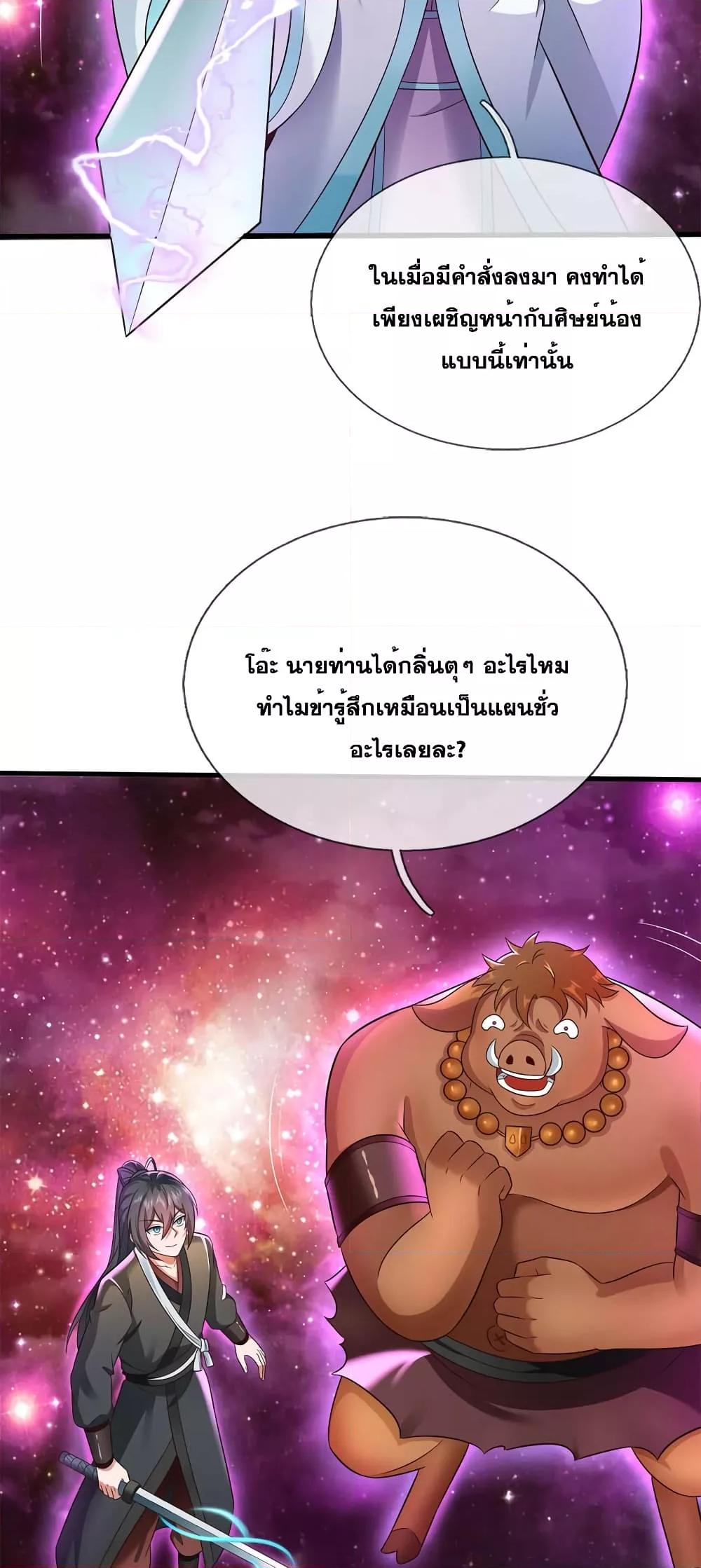 Manga-lc-com อ่านมังงะ อ่านการ์ตูน ออนไลน์ ฟรี ICanBecomeA ตอนที่ 1 2 3 4 5 6 7 8 9 10 11 12 13 14 ฟรี ไม่มีโฆษณา Manga-lc - อ่าน มังงะ อ่าน การ์ตูน ออนไลน์ อ่านมังงะ ฟรี