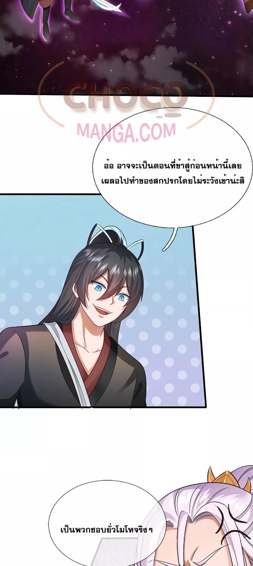 Manga-lc-com อ่านมังงะ อ่านการ์ตูน ออนไลน์ ฟรี ICanBecomeA ตอนที่ 1 2 3 4 5 6 7 8 9 10 11 12 13 14 ฟรี ไม่มีโฆษณา Manga-lc - อ่าน มังงะ อ่าน การ์ตูน ออนไลน์ อ่านมังงะ ฟรี