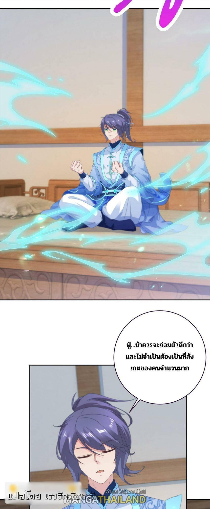 Manga-lc-com อ่านมังงะ อ่านการ์ตูน ออนไลน์ ฟรี Divine Soul Emperor ตอนที่ 1 2 3 4 5 6 7 8 9 10 11 12 13 14 ฟรี ไม่มีโฆษณา Manga-lc - อ่าน มังงะ อ่าน การ์ตูน ออนไลน์ อ่านมังงะ ฟรี