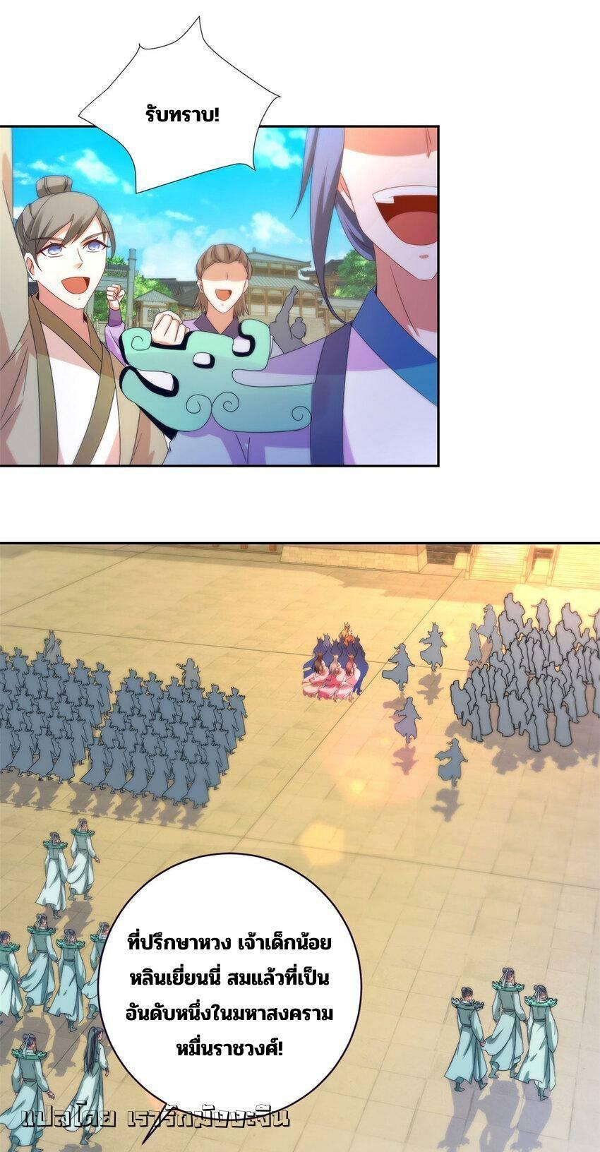 Manga-lc-com อ่านมังงะ อ่านการ์ตูน ออนไลน์ ฟรี Divine Soul Emperor ตอนที่ 1 2 3 4 5 6 7 8 9 10 11 12 13 14 ฟรี ไม่มีโฆษณา Manga-lc - อ่าน มังงะ อ่าน การ์ตูน ออนไลน์ อ่านมังงะ ฟรี