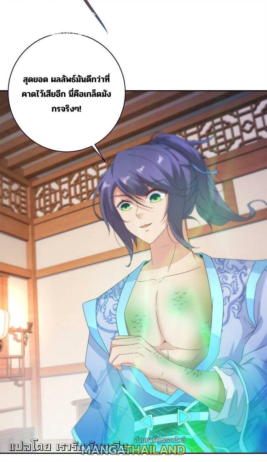 Manga-lc-com อ่านมังงะ อ่านการ์ตูน ออนไลน์ ฟรี Divine Soul Emperor ตอนที่ 1 2 3 4 5 6 7 8 9 10 11 12 13 14 ฟรี ไม่มีโฆษณา Manga-lc - อ่าน มังงะ อ่าน การ์ตูน ออนไลน์ อ่านมังงะ ฟรี