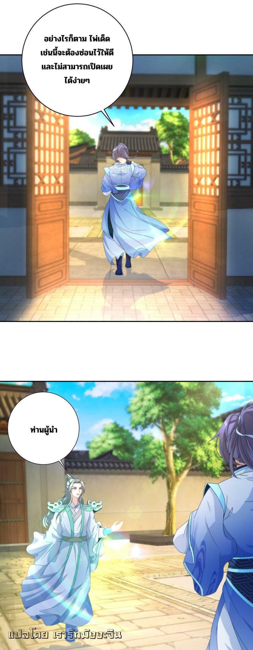 Manga-lc-com อ่านมังงะ อ่านการ์ตูน ออนไลน์ ฟรี Divine Soul Emperor ตอนที่ 1 2 3 4 5 6 7 8 9 10 11 12 13 14 ฟรี ไม่มีโฆษณา Manga-lc - อ่าน มังงะ อ่าน การ์ตูน ออนไลน์ อ่านมังงะ ฟรี